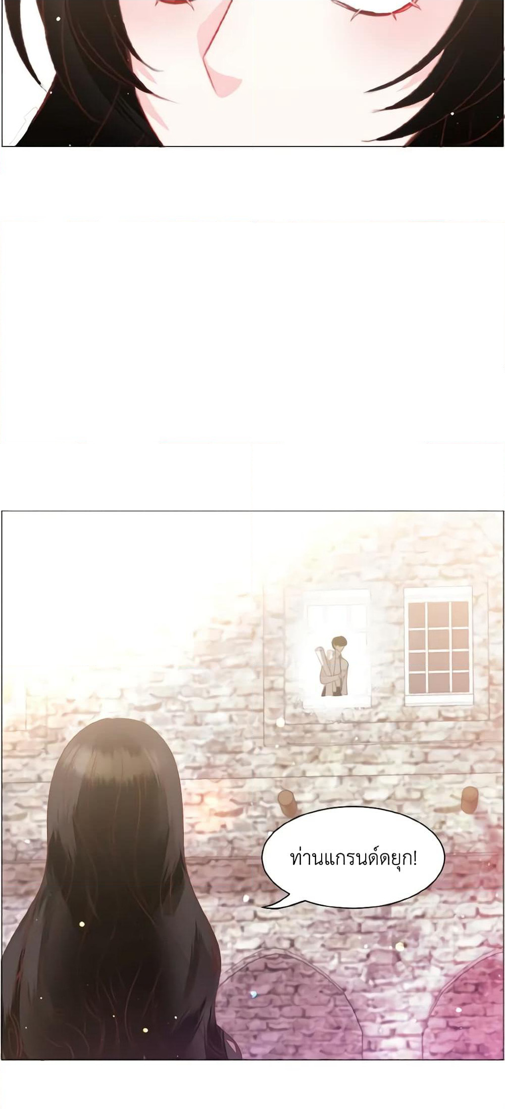 How to Clear a Dating Sim as a Side Character page 28