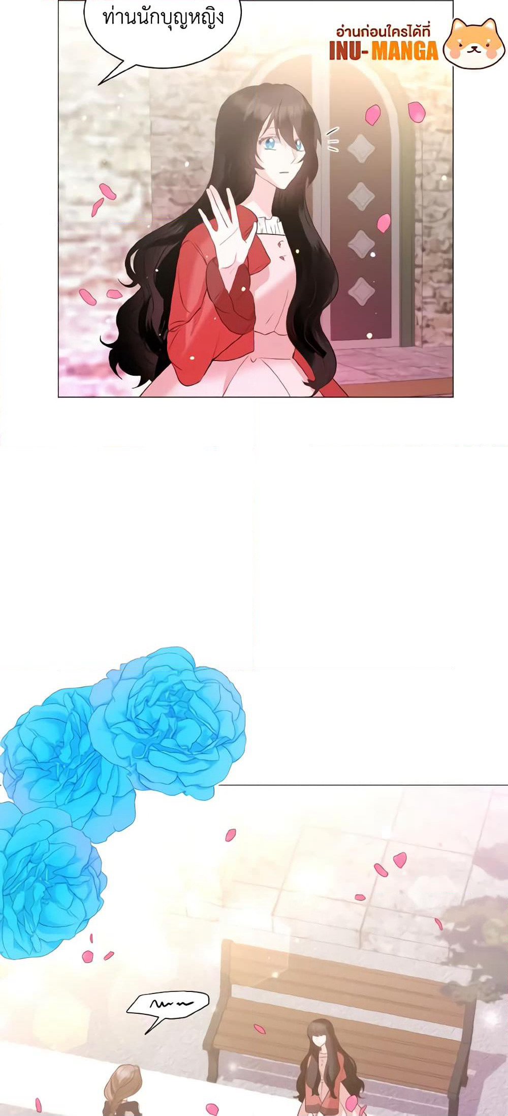How to Clear a Dating Sim as a Side Character page 31