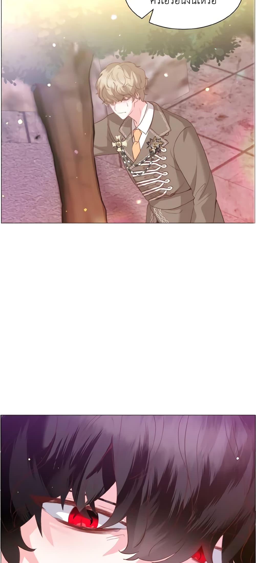How to Clear a Dating Sim as a Side Character page 35