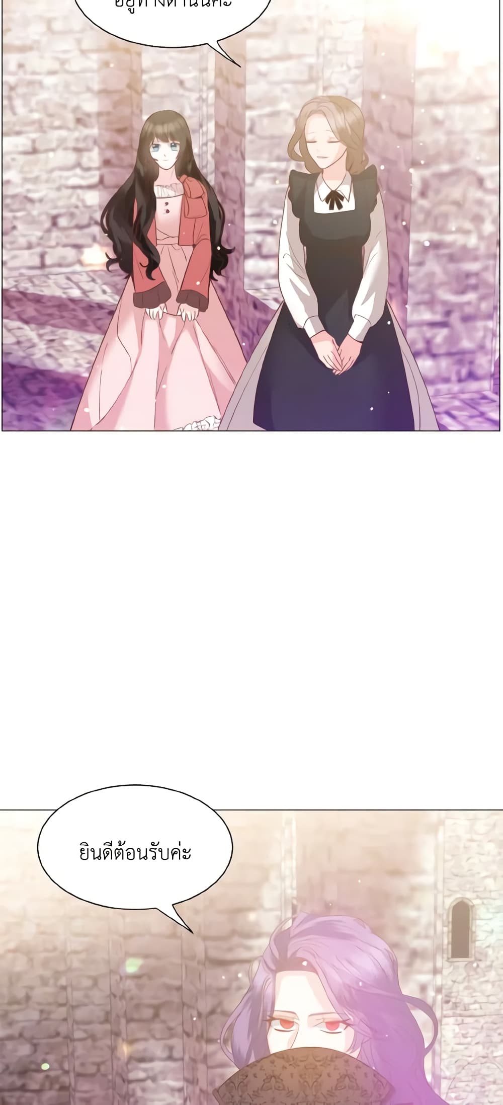 How to Clear a Dating Sim as a Side Character page 37