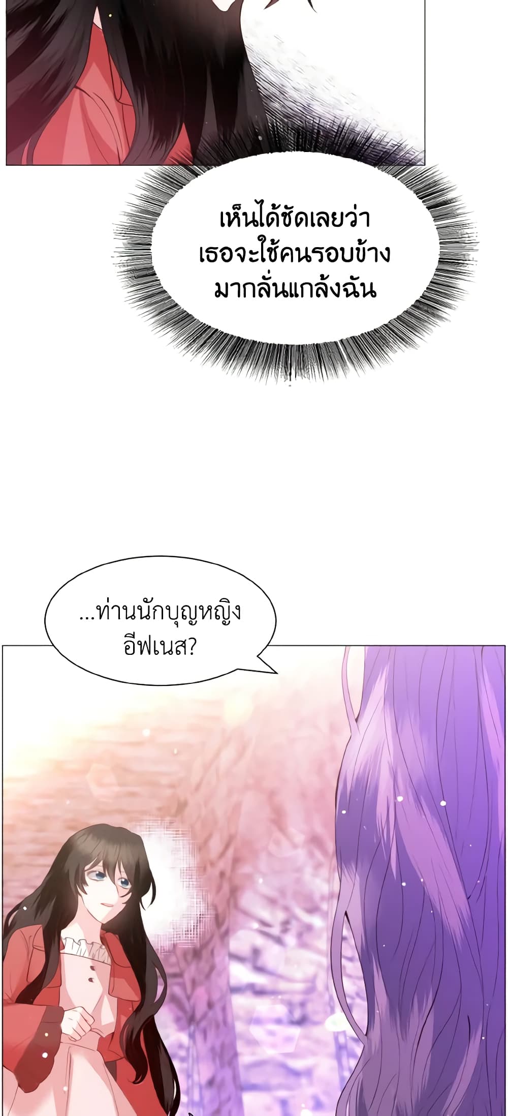 How to Clear a Dating Sim as a Side Character page 42