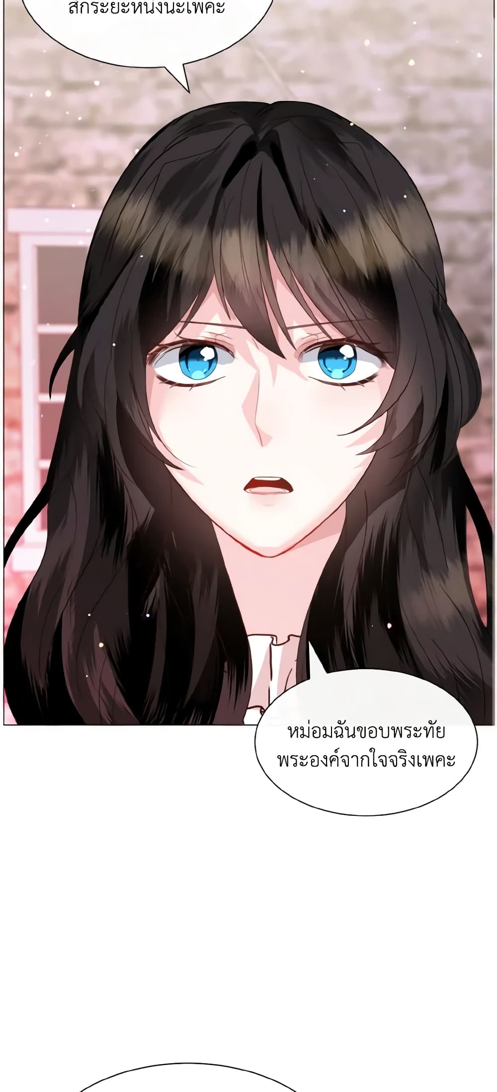 How to Clear a Dating Sim as a Side Character page 45