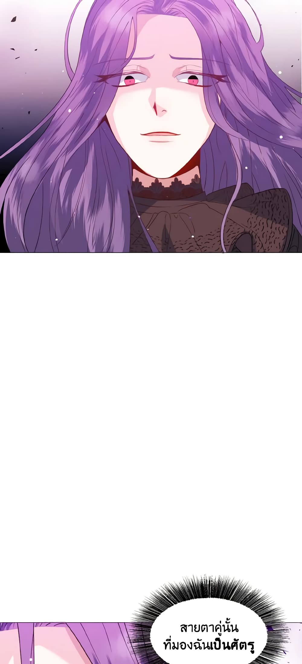 How to Clear a Dating Sim as a Side Character page 47