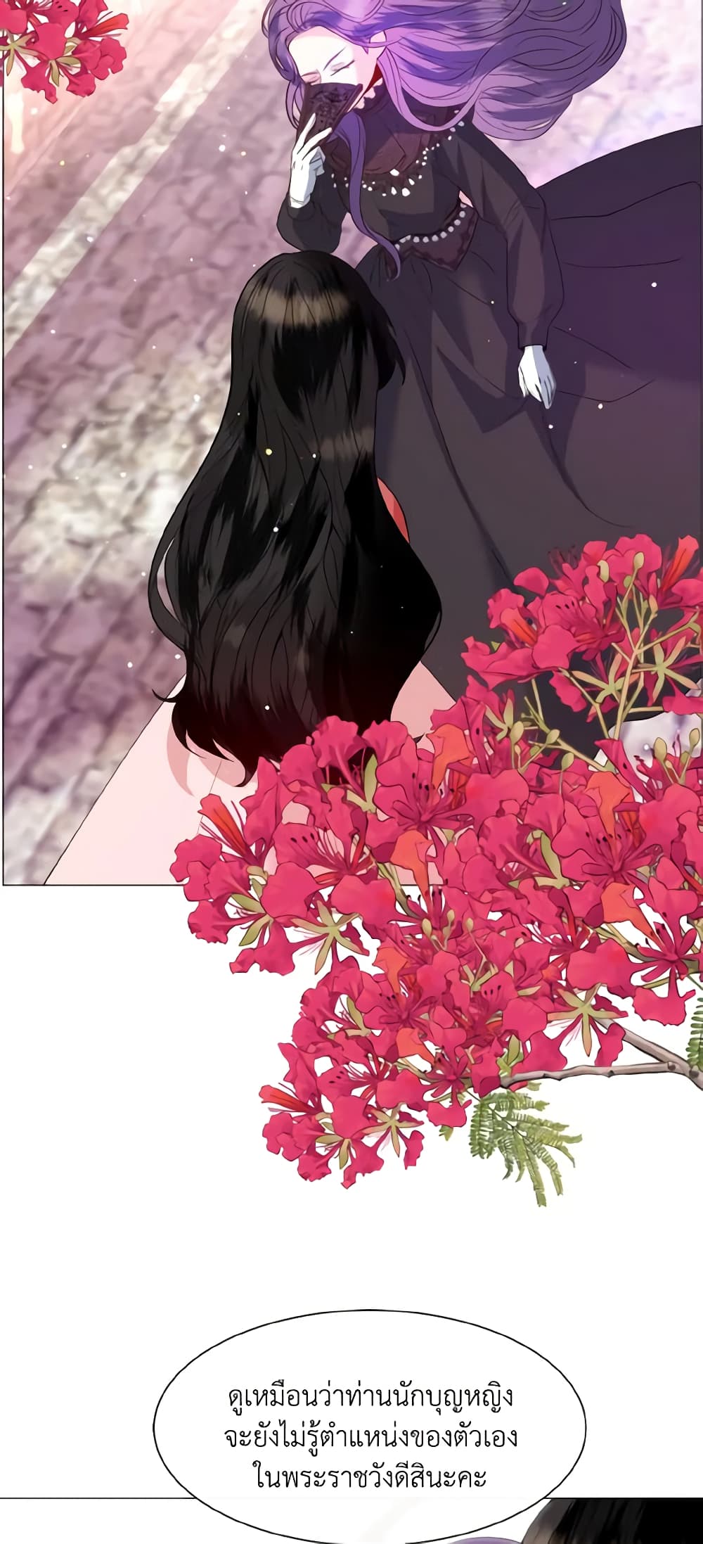 How to Clear a Dating Sim as a Side Character page 49