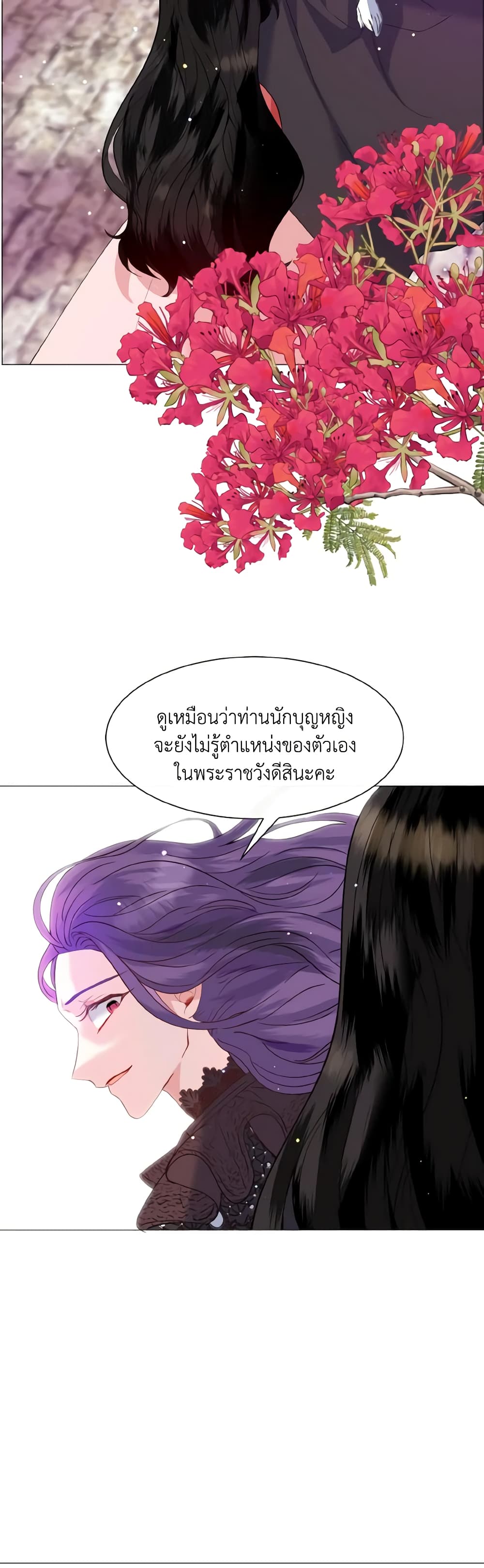 How to Clear a Dating Sim as a Side Character page 3