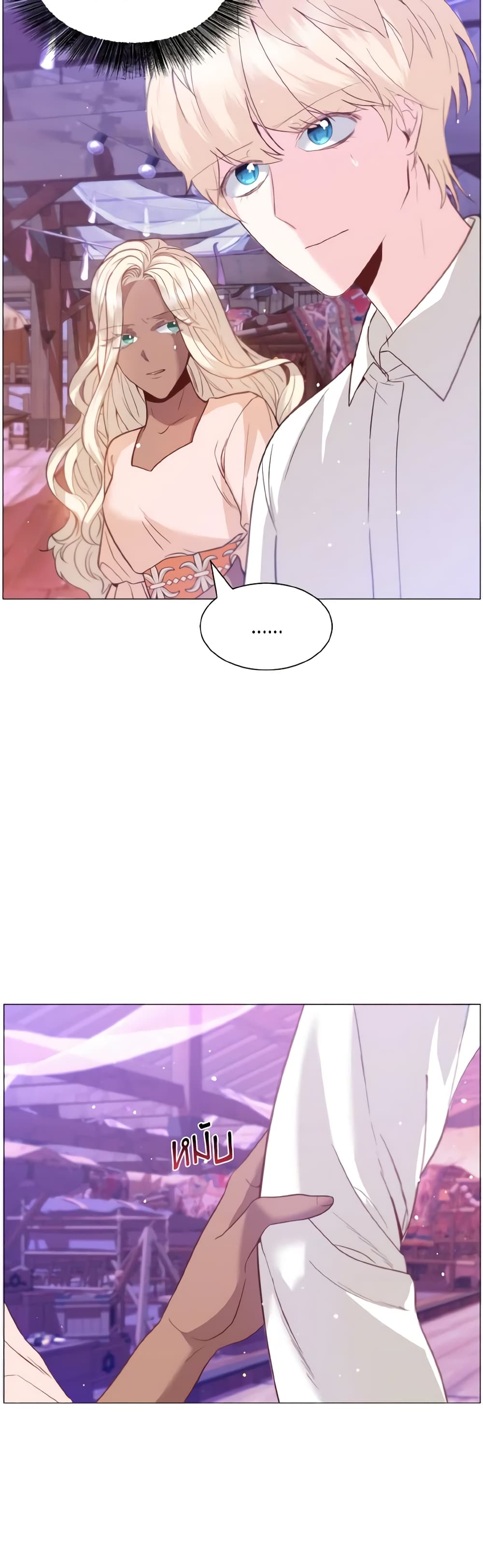 How to Clear a Dating Sim as a Side Character page 34