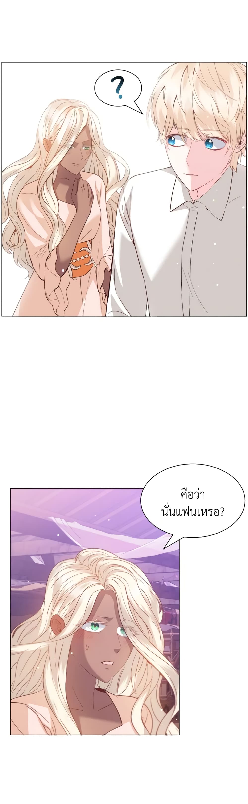 How to Clear a Dating Sim as a Side Character page 35
