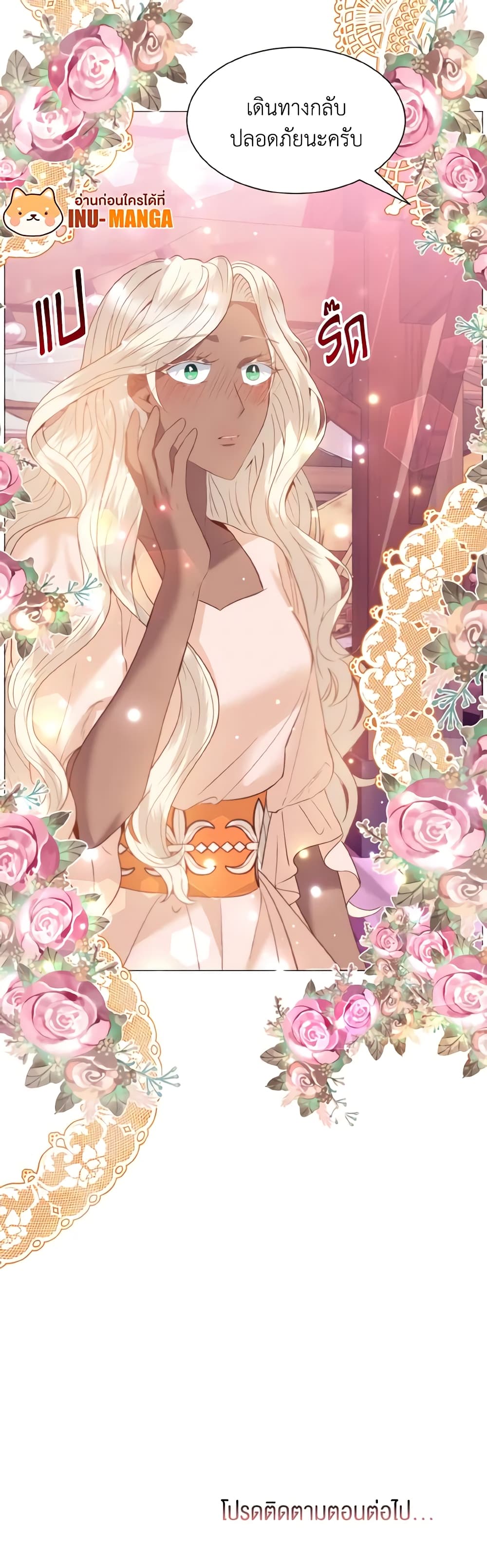 How to Clear a Dating Sim as a Side Character page 41
