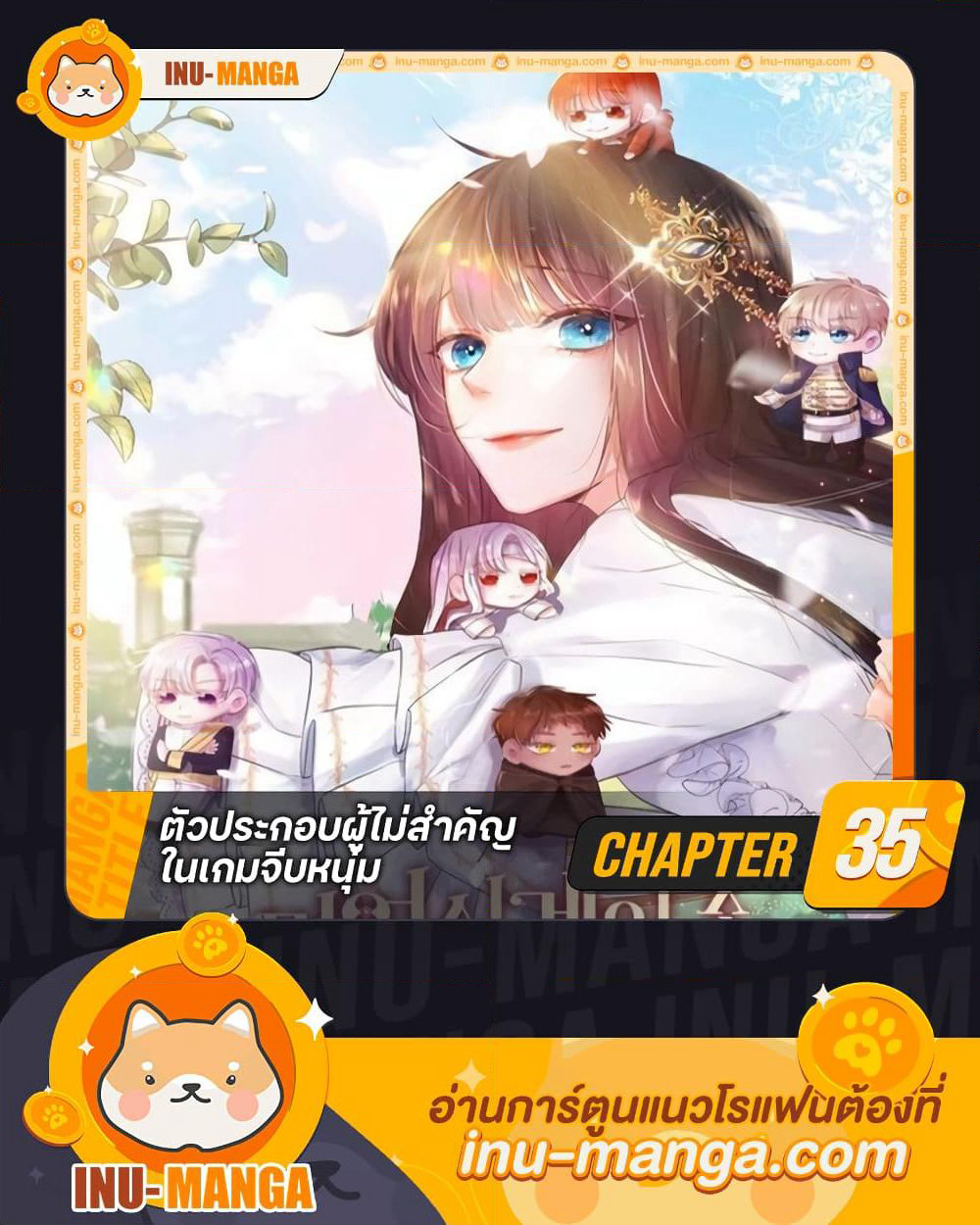 How to Clear a Dating Sim as a Side Character page 1