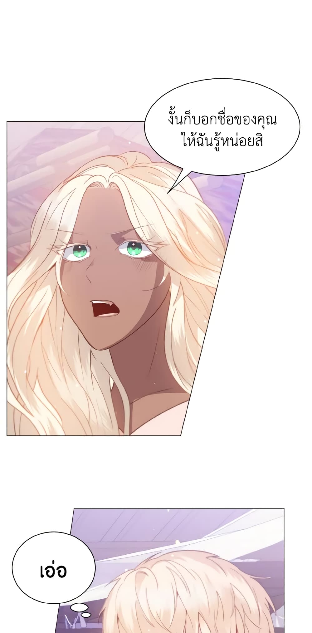 How to Clear a Dating Sim as a Side Character page 2