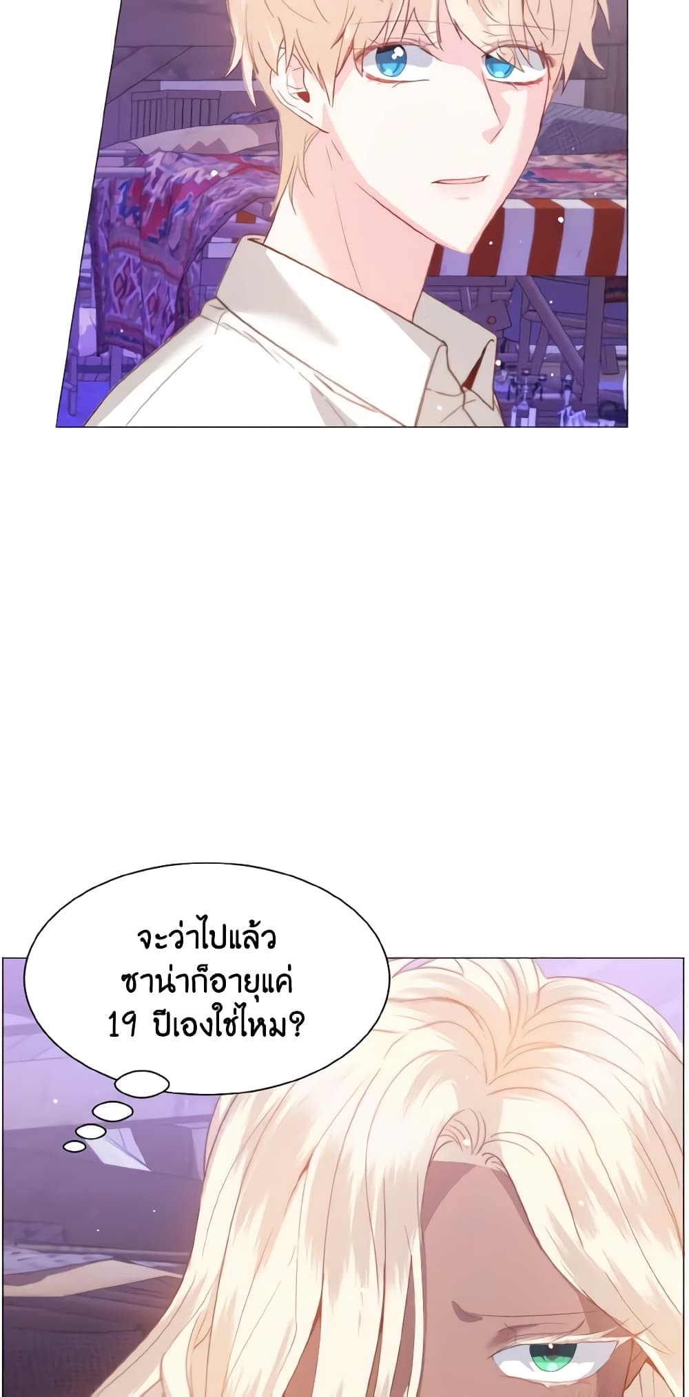 How to Clear a Dating Sim as a Side Character page 3