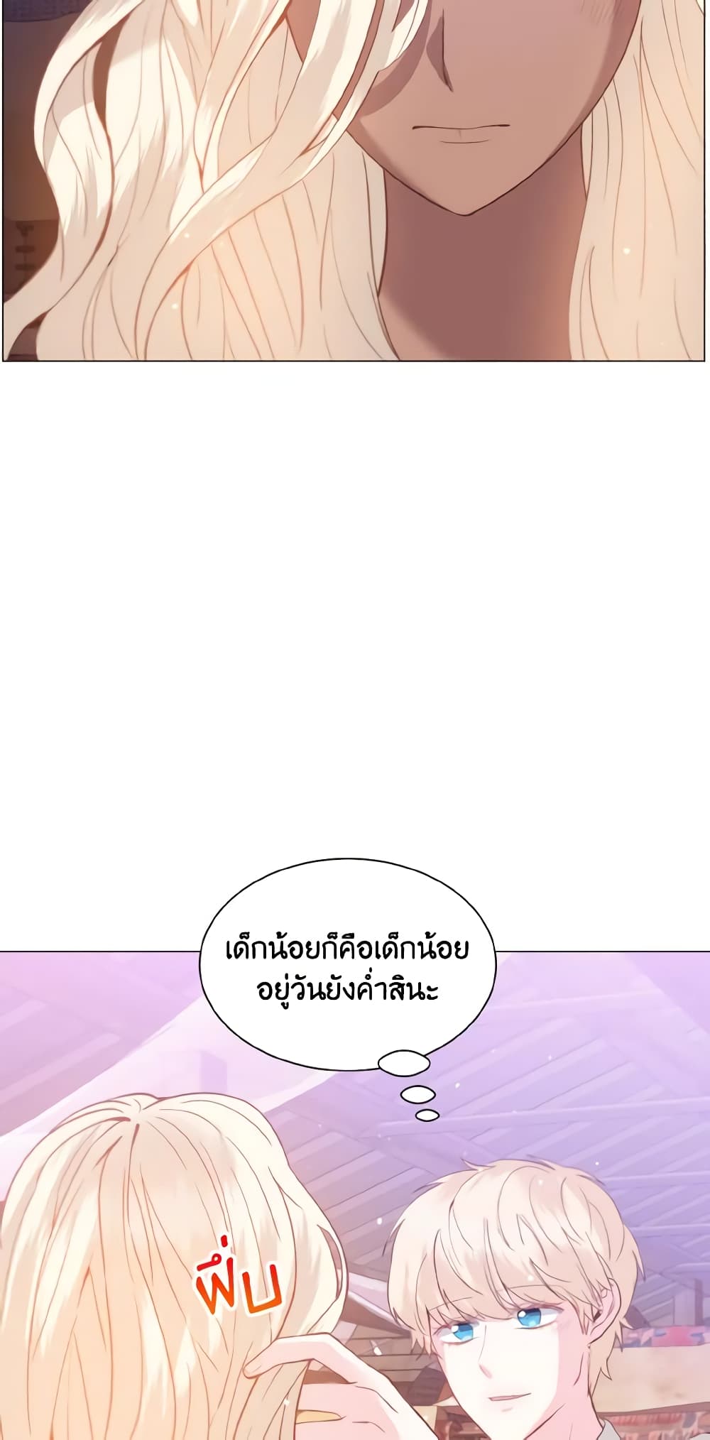 How to Clear a Dating Sim as a Side Character page 4