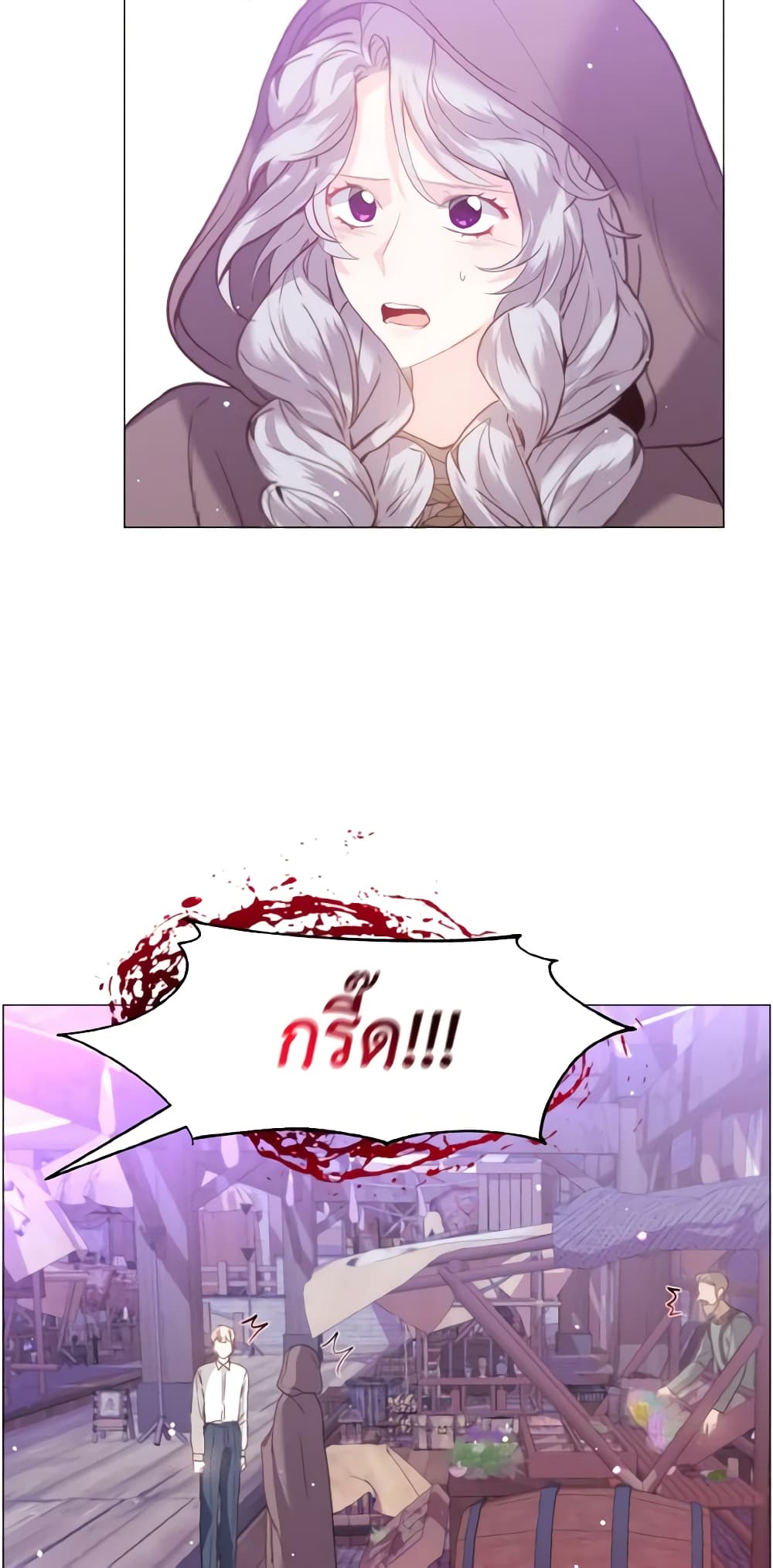 How to Clear a Dating Sim as a Side Character page 11