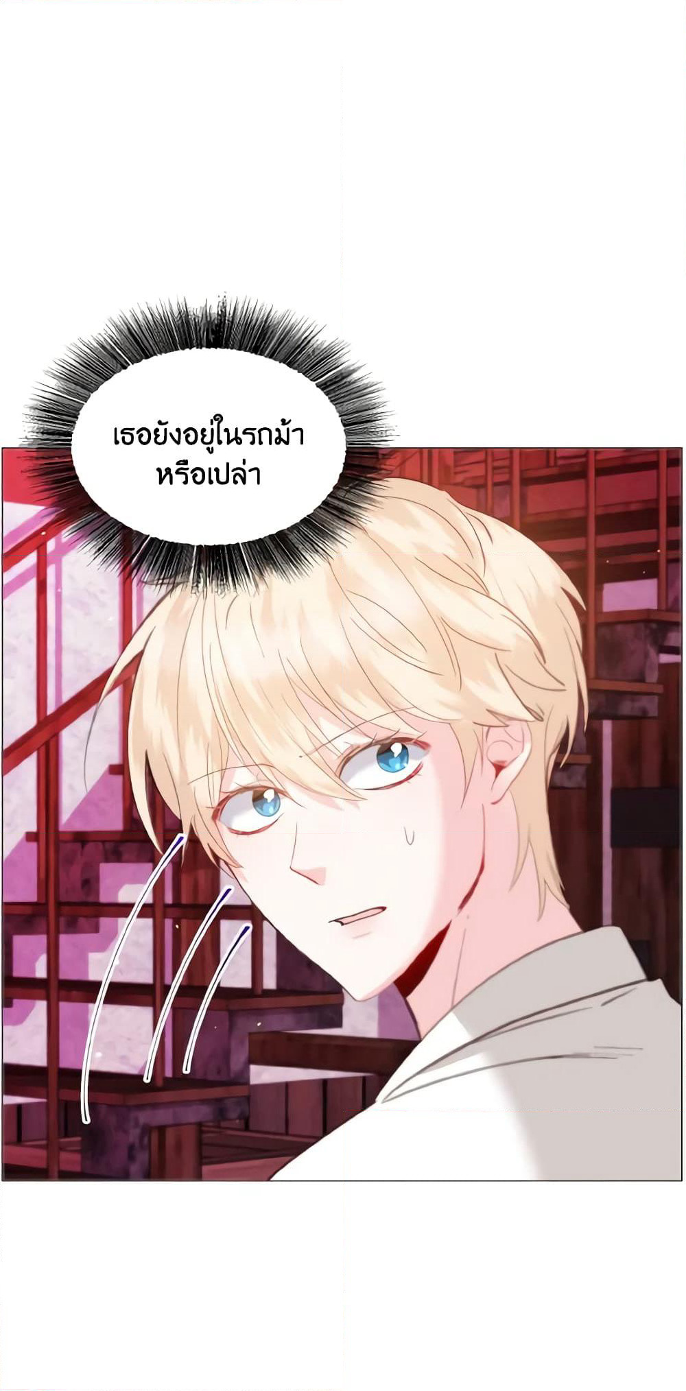 How to Clear a Dating Sim as a Side Character page 22