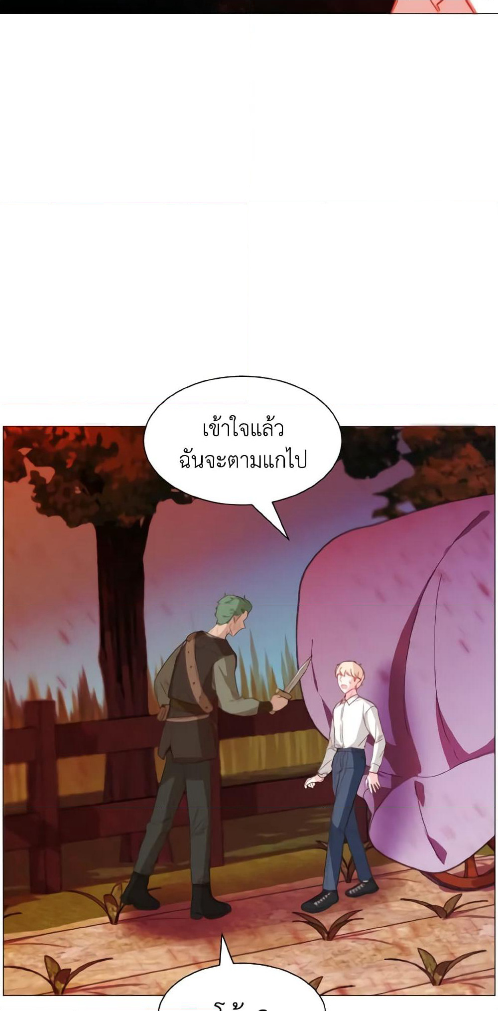 How to Clear a Dating Sim as a Side Character page 28
