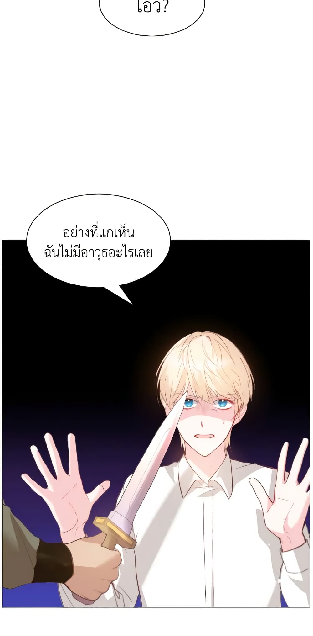 How to Clear a Dating Sim as a Side Character page 29