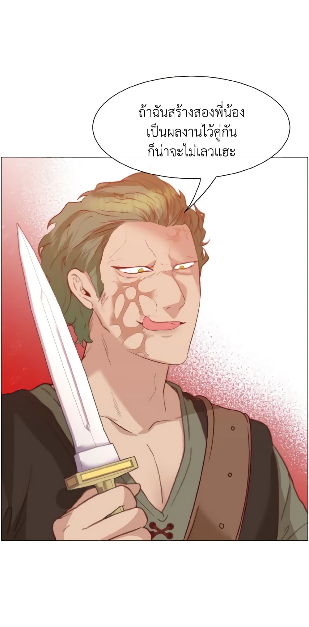 How to Clear a Dating Sim as a Side Character page 33
