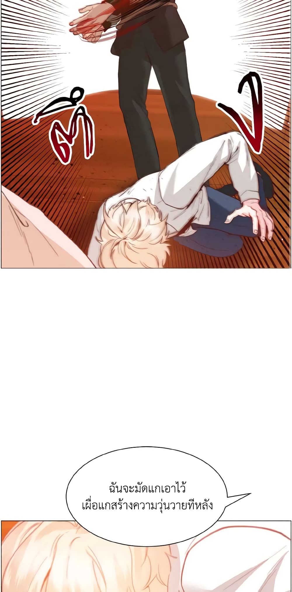 How to Clear a Dating Sim as a Side Character page 37