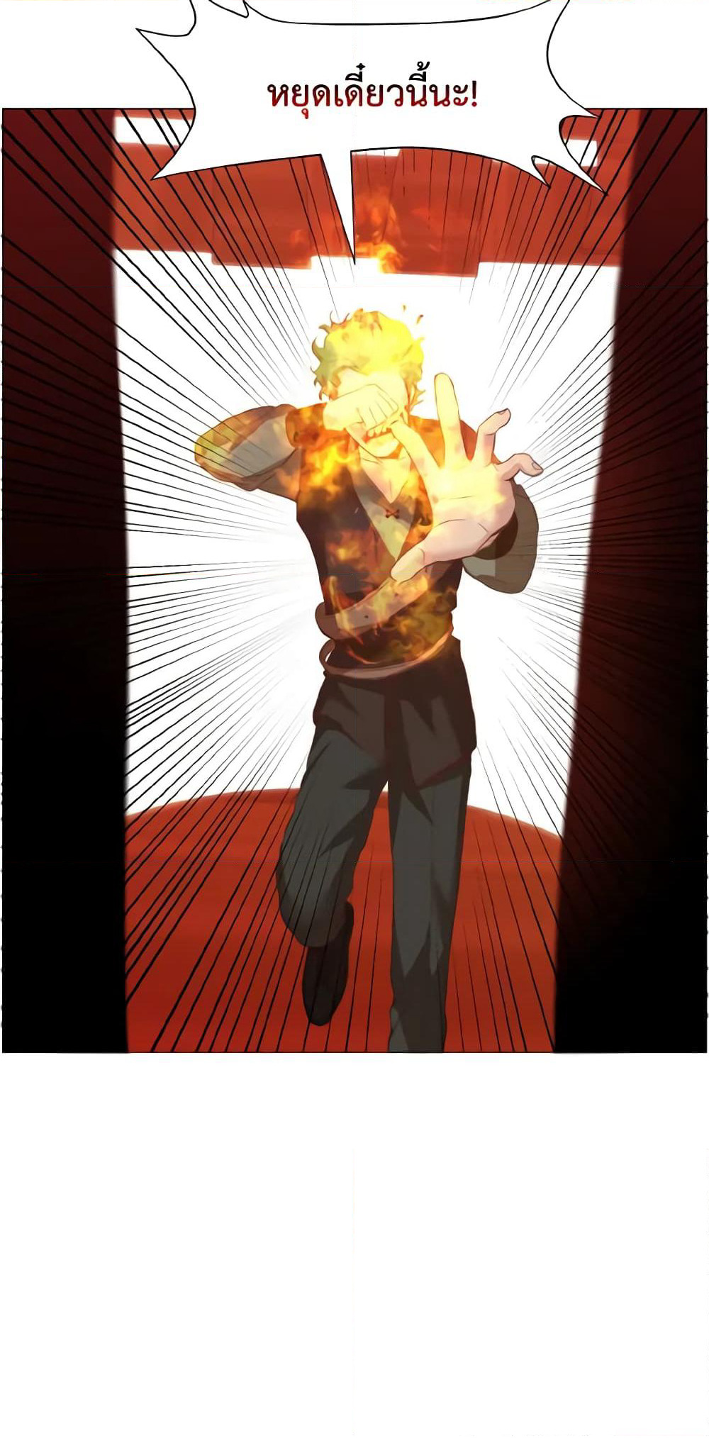 How to Clear a Dating Sim as a Side Character page 43