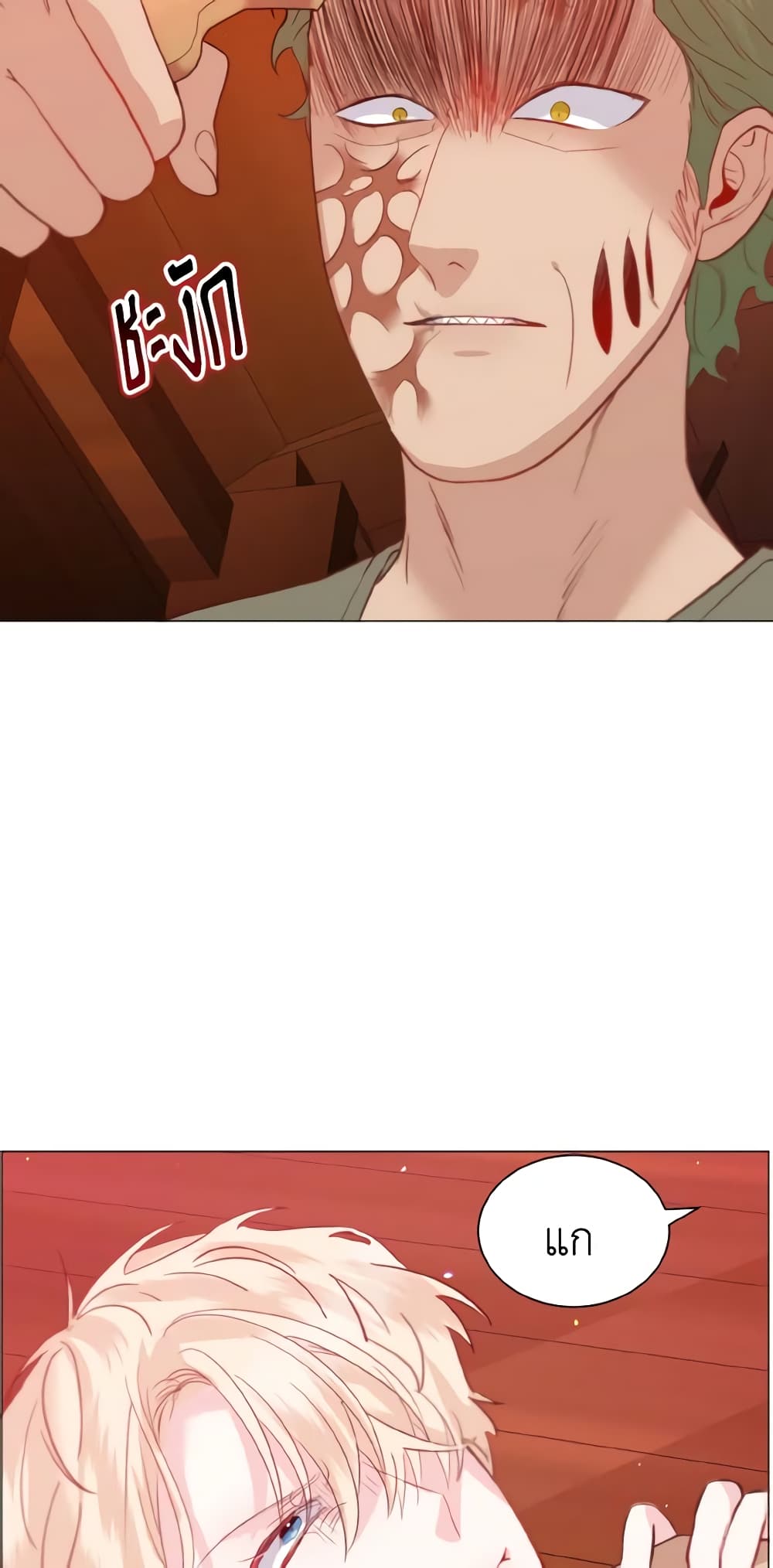 How to Clear a Dating Sim as a Side Character page 49