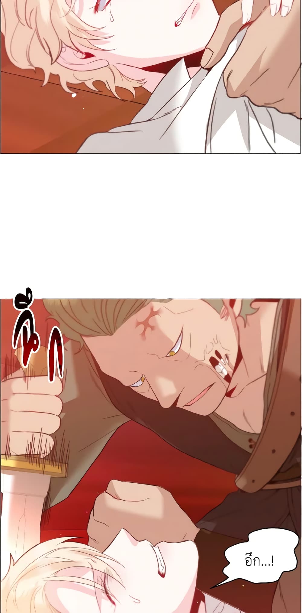 How to Clear a Dating Sim as a Side Character page 50