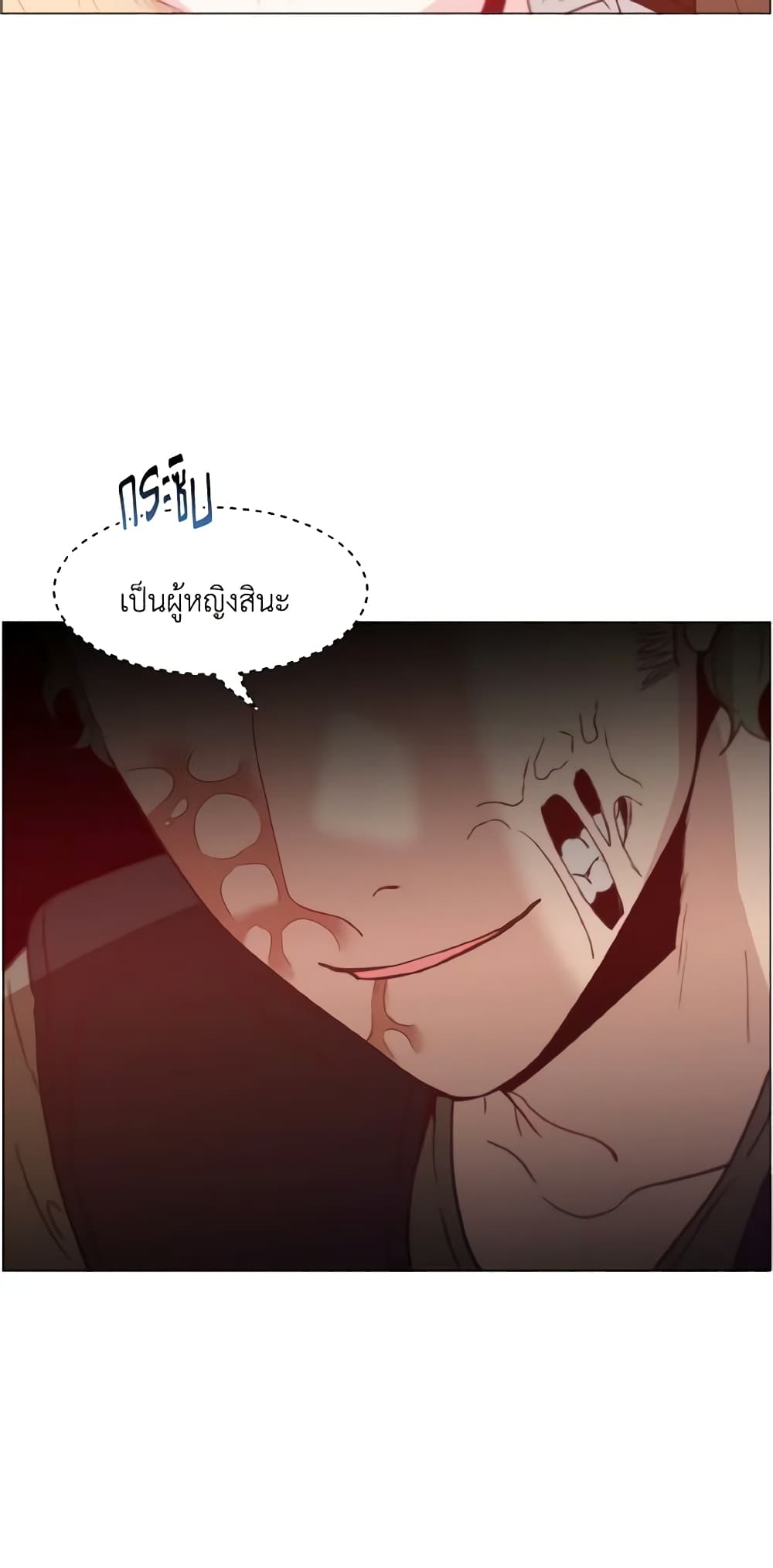 How to Clear a Dating Sim as a Side Character page 51