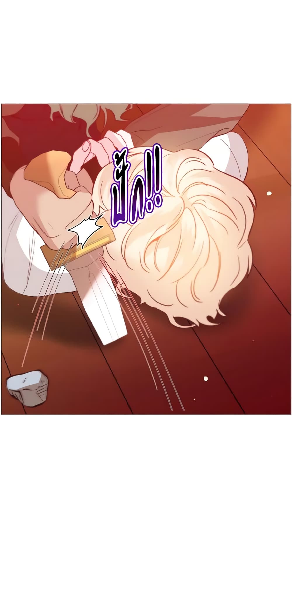 How to Clear a Dating Sim as a Side Character page 52
