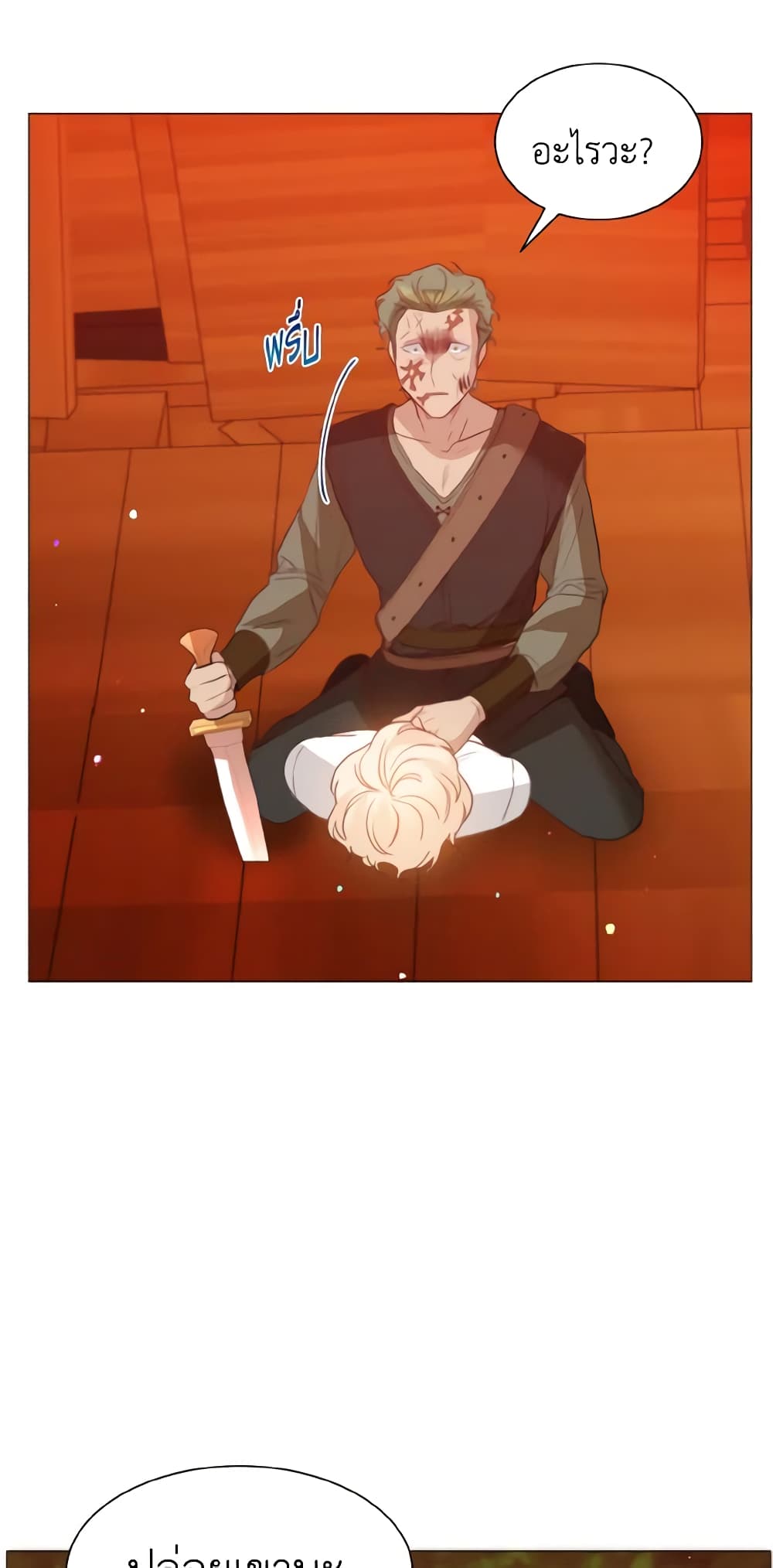 How to Clear a Dating Sim as a Side Character page 53