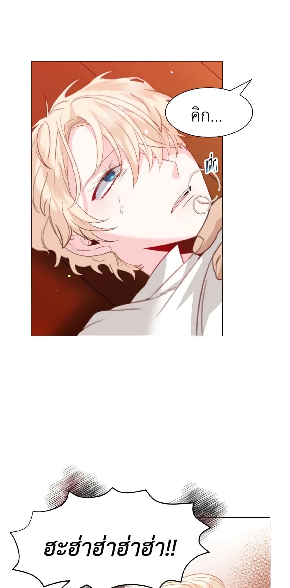 How to Clear a Dating Sim as a Side Character page 55