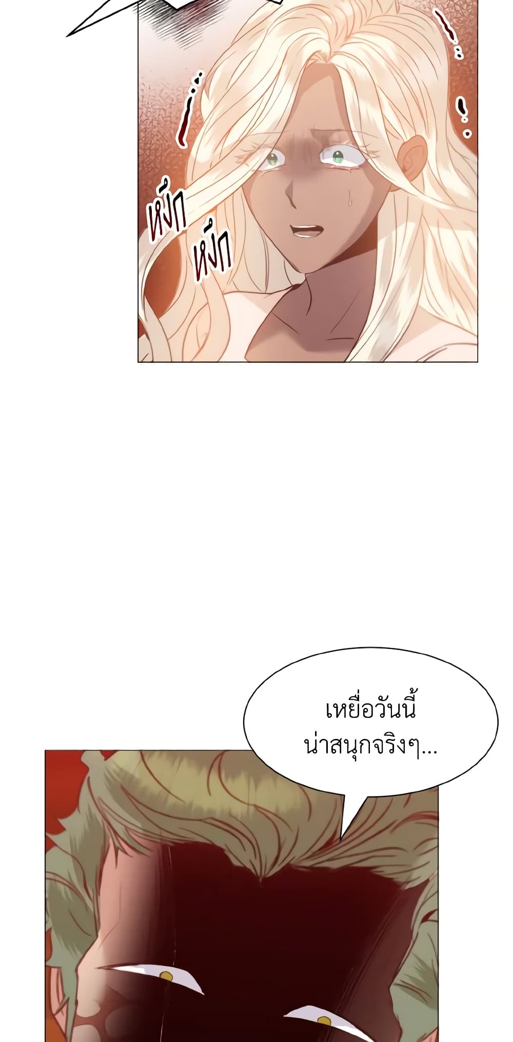 How to Clear a Dating Sim as a Side Character page 56