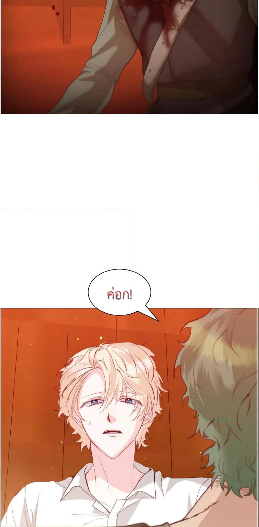 How to Clear a Dating Sim as a Side Character page 58