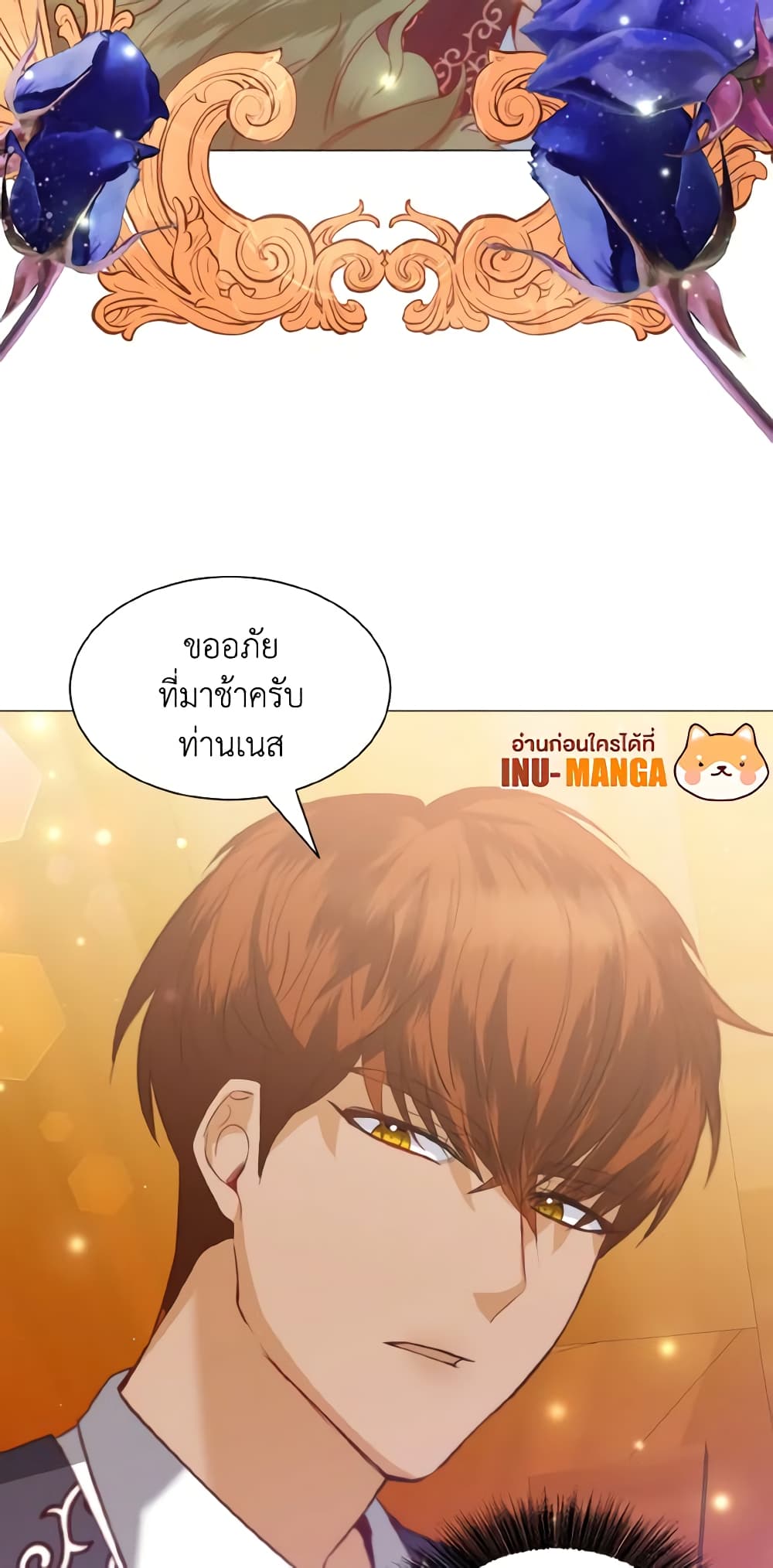 How to Clear a Dating Sim as a Side Character page 60