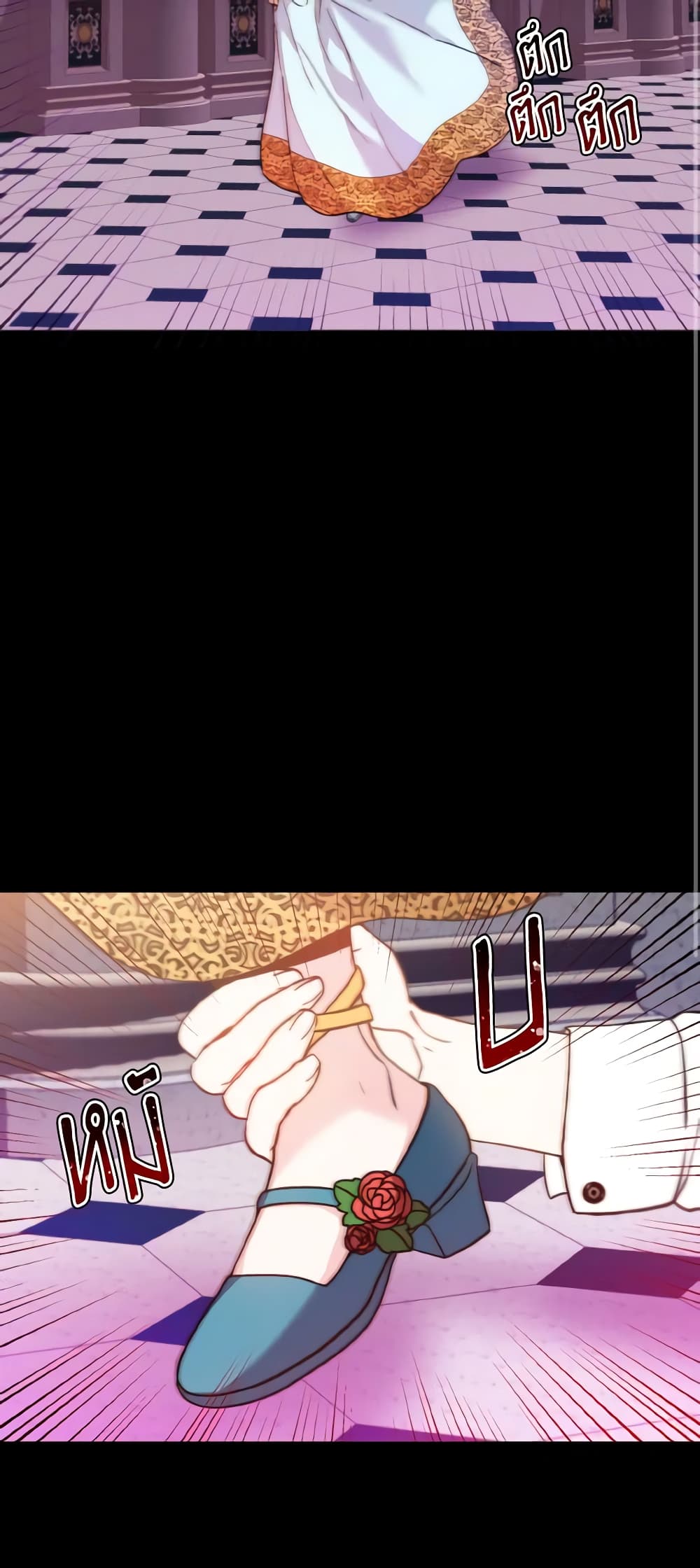 How to Clear a Dating Sim as a Side Character page 3