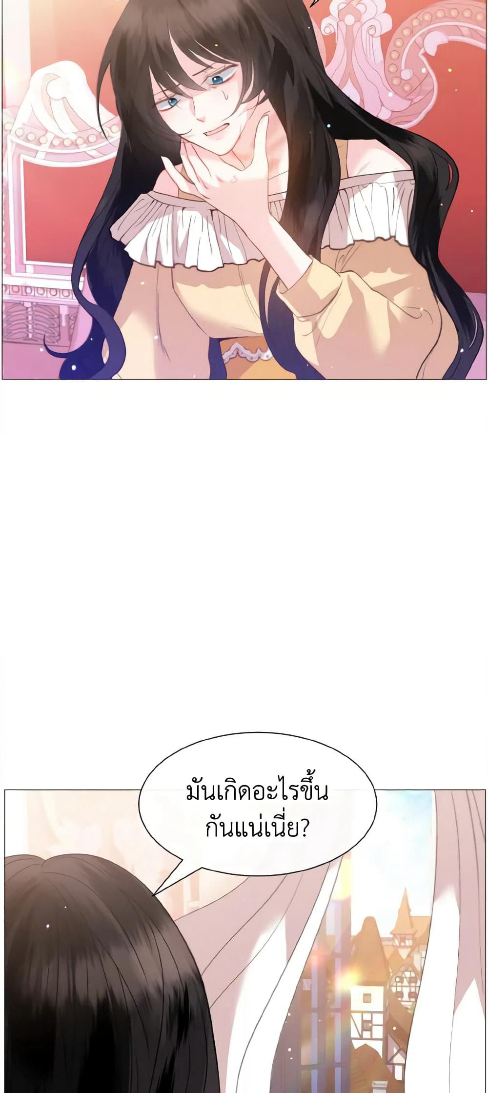 How to Clear a Dating Sim as a Side Character page 8