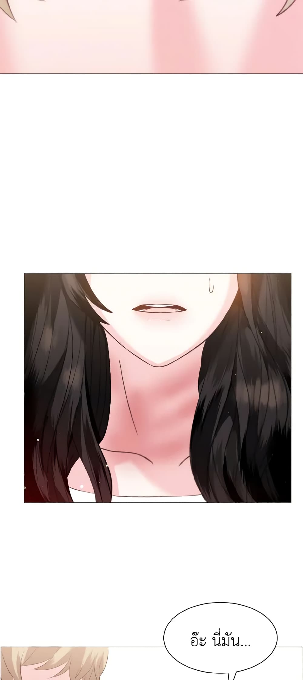 How to Clear a Dating Sim as a Side Character page 19