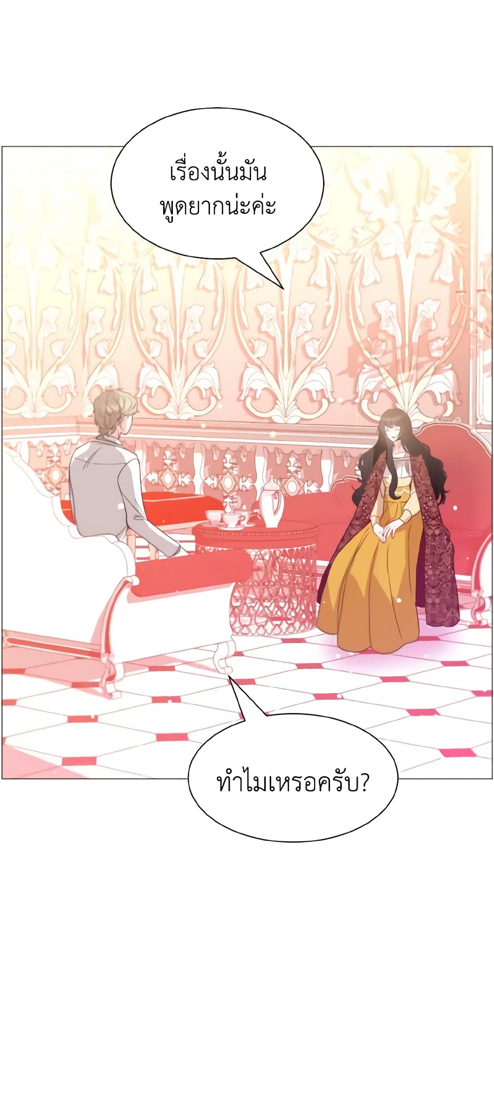 How to Clear a Dating Sim as a Side Character page 27