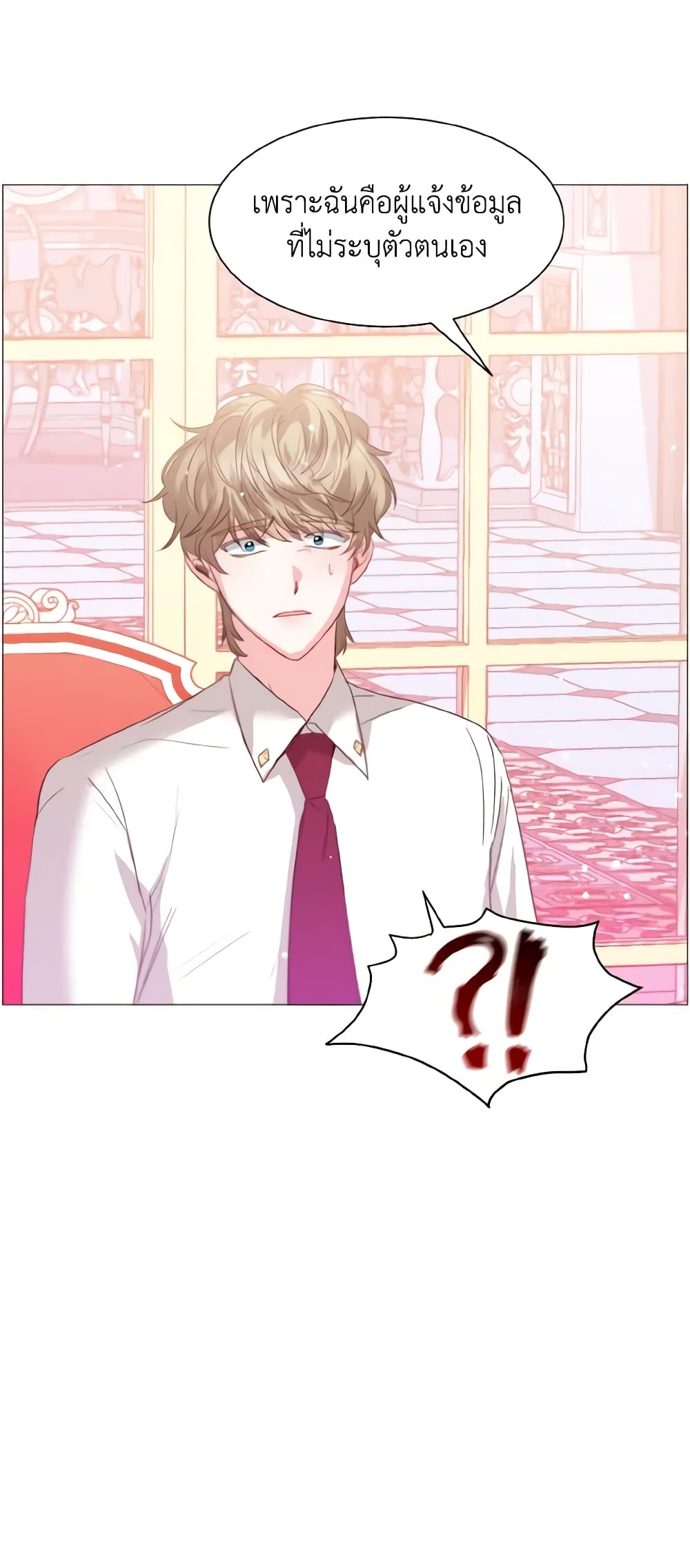 How to Clear a Dating Sim as a Side Character page 28