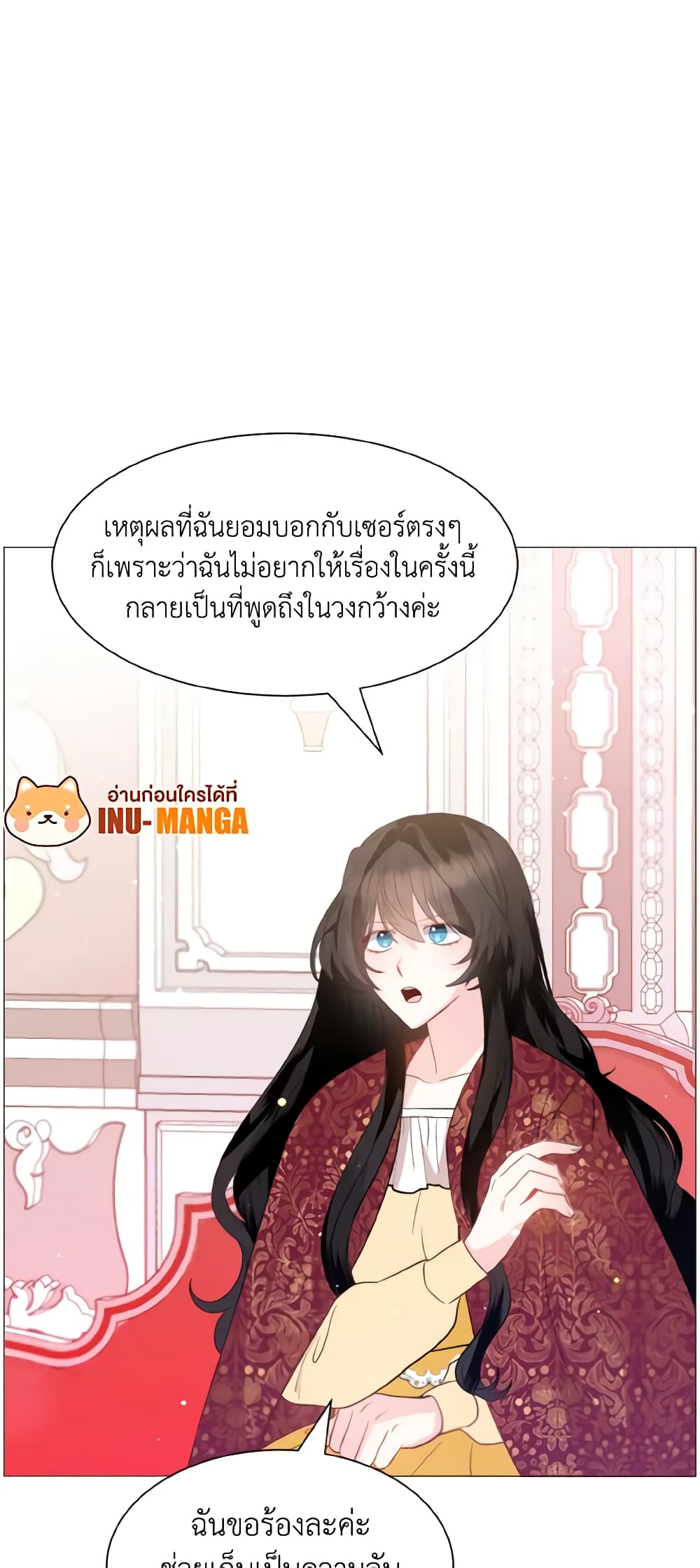 How to Clear a Dating Sim as a Side Character page 30