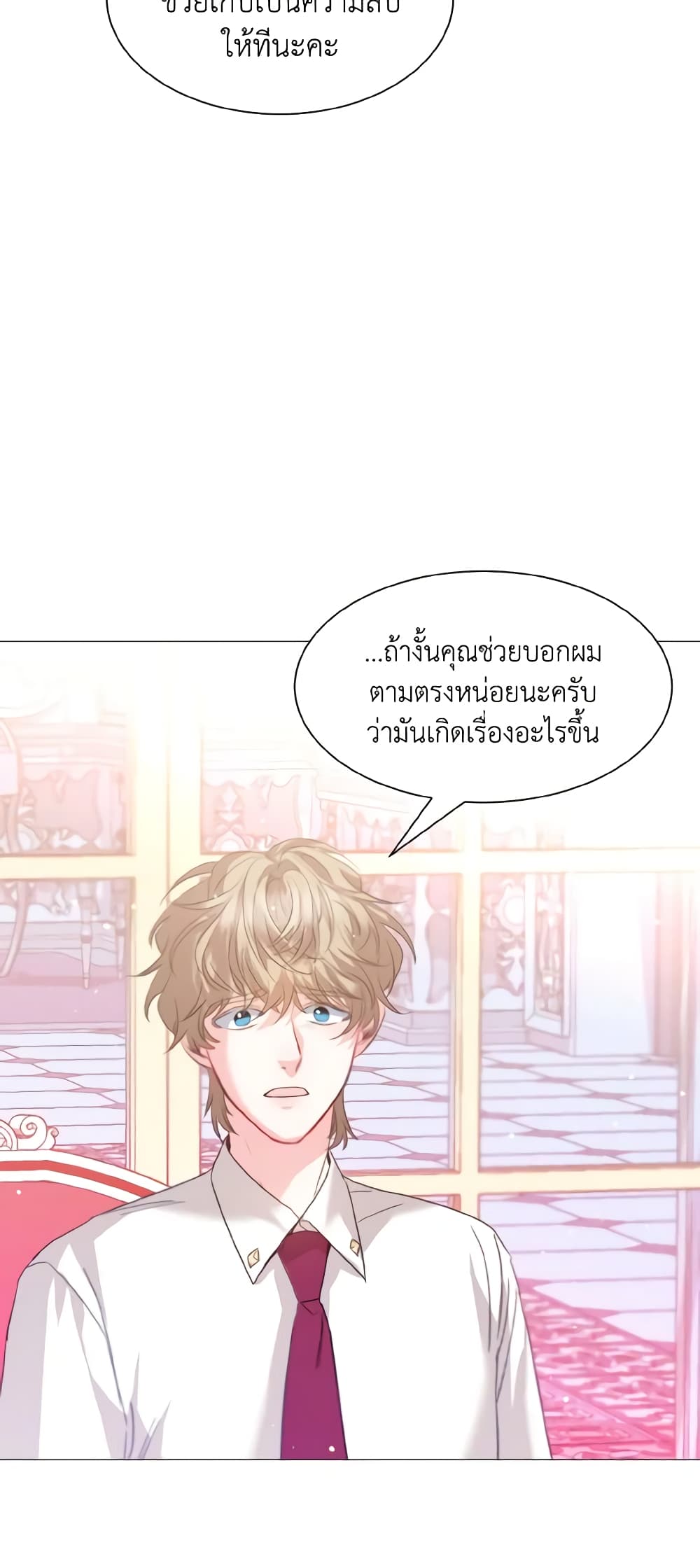 How to Clear a Dating Sim as a Side Character page 31