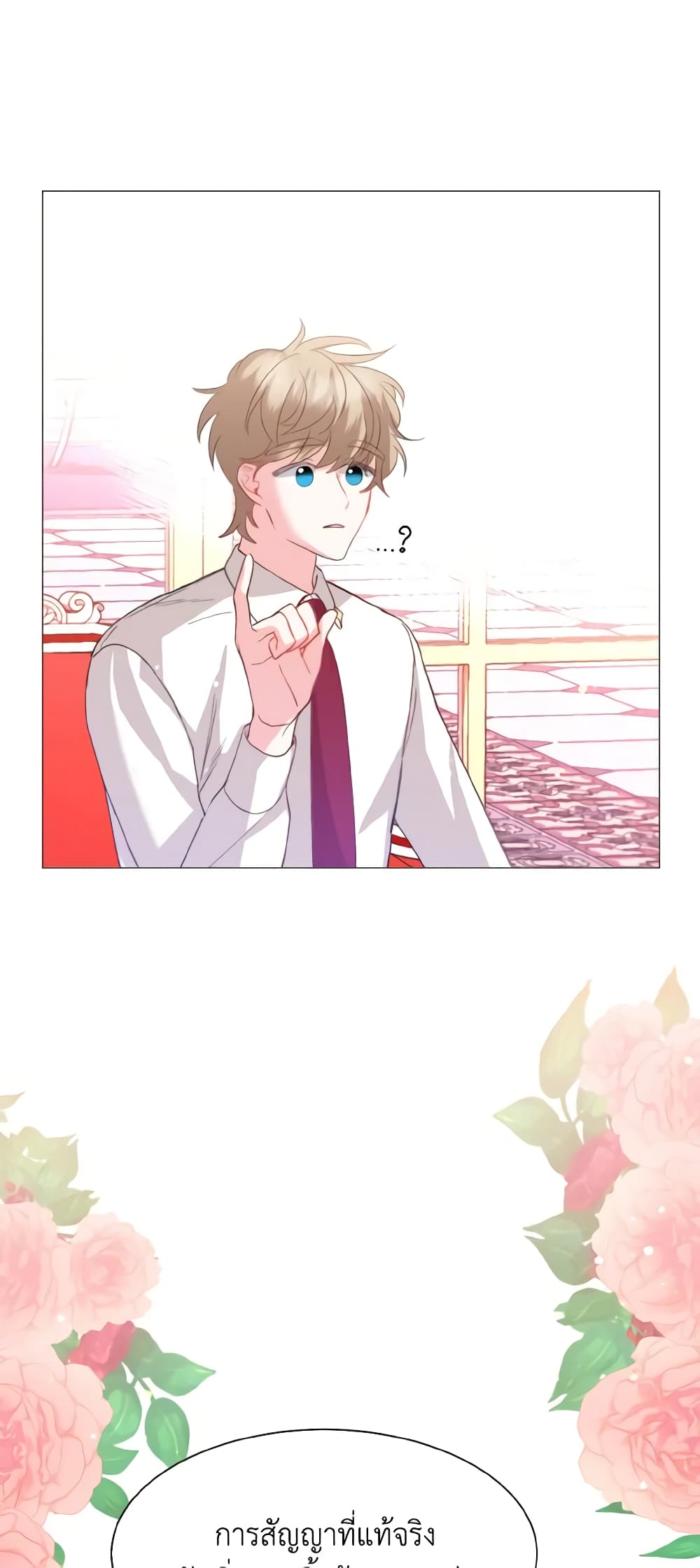 How to Clear a Dating Sim as a Side Character page 42