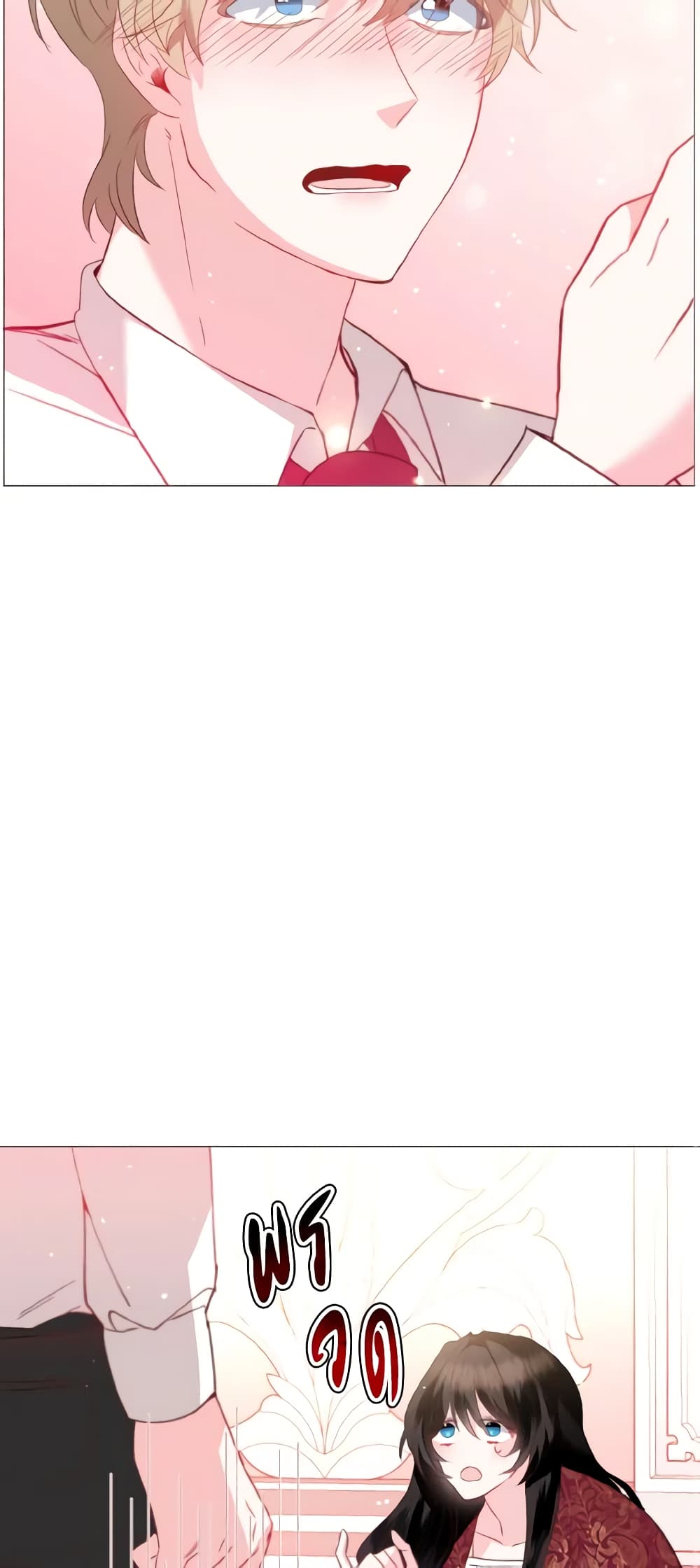How to Clear a Dating Sim as a Side Character page 45