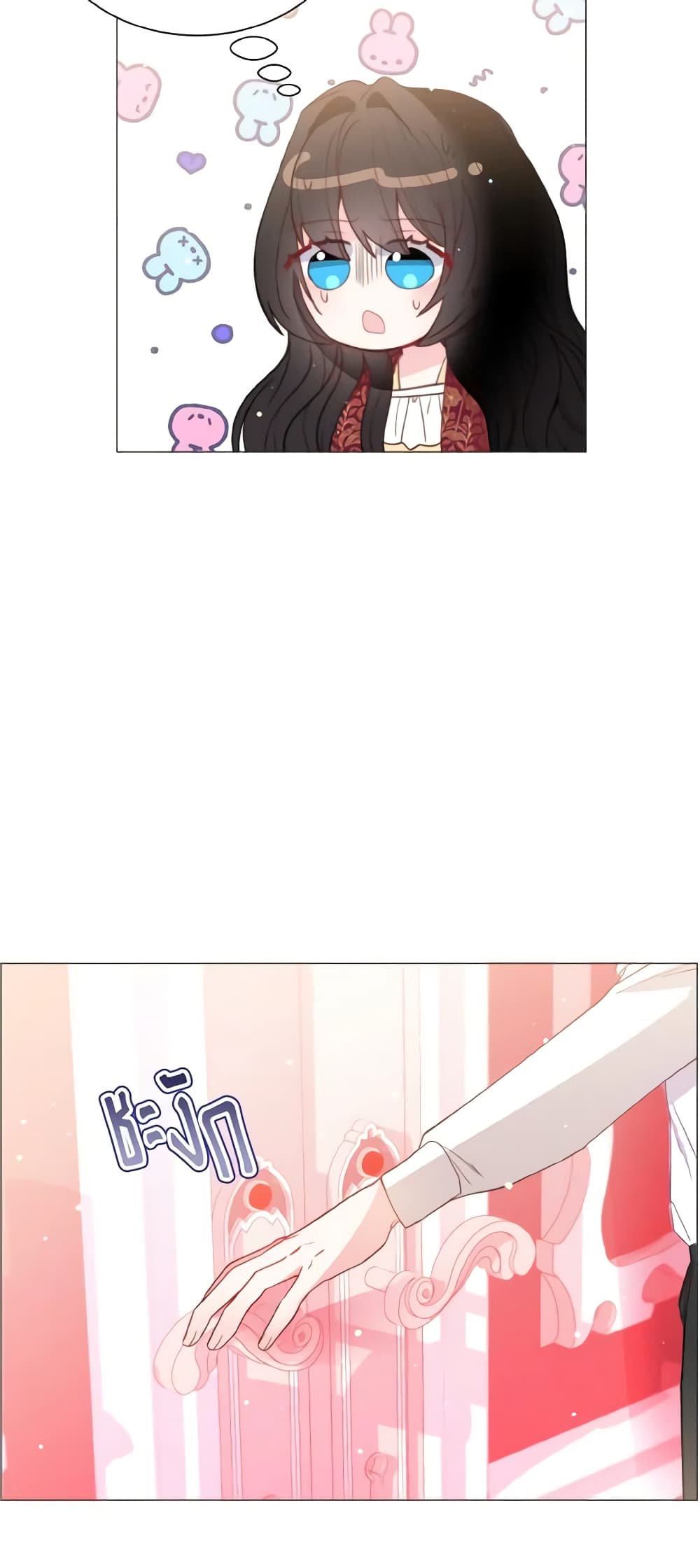 How to Clear a Dating Sim as a Side Character page 49