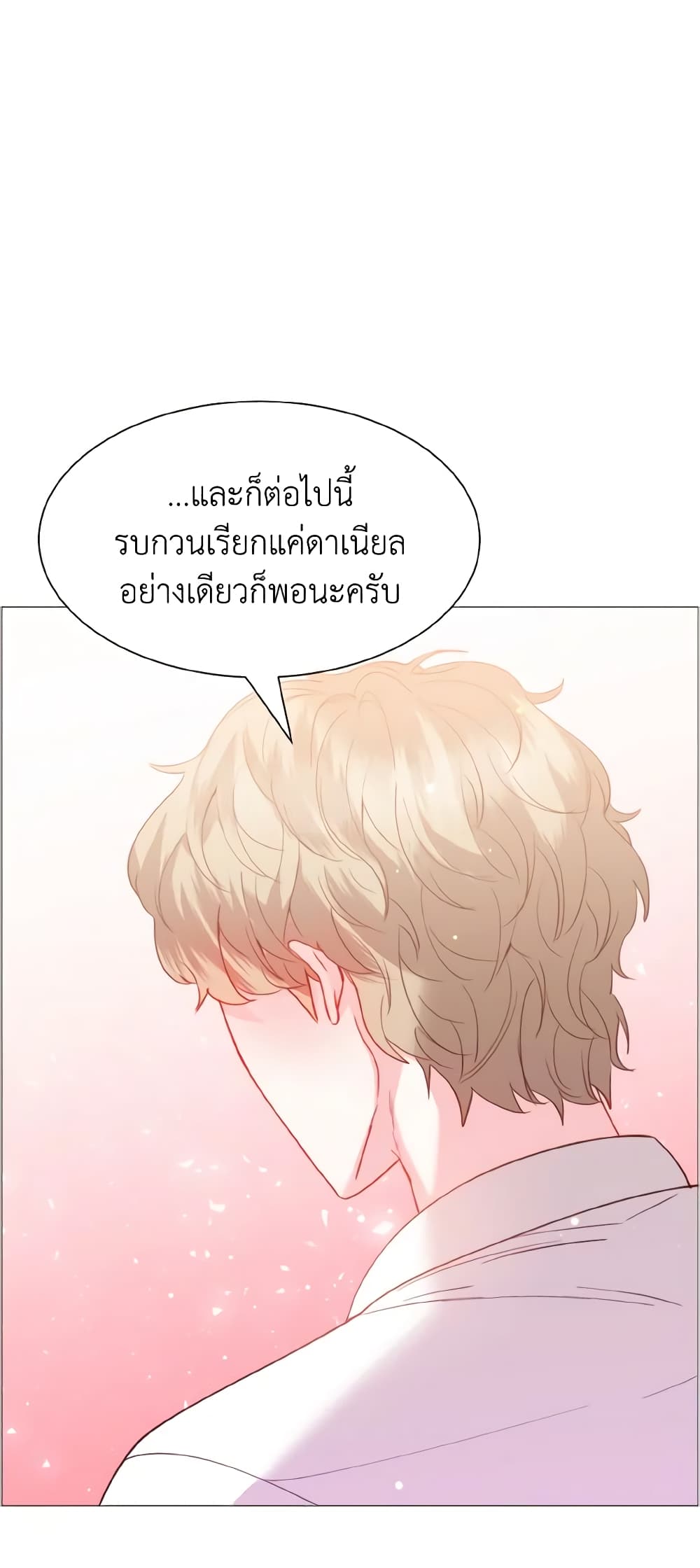 How to Clear a Dating Sim as a Side Character page 50