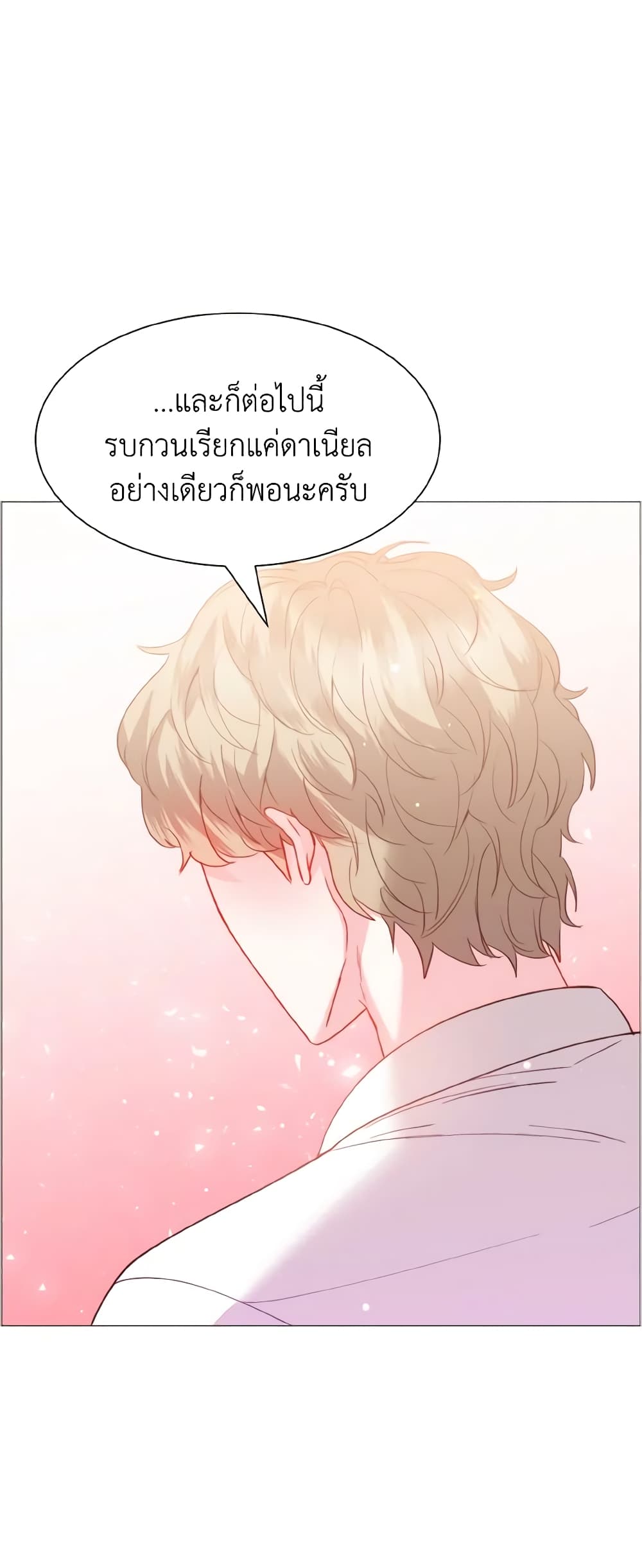 How to Clear a Dating Sim as a Side Character page 4