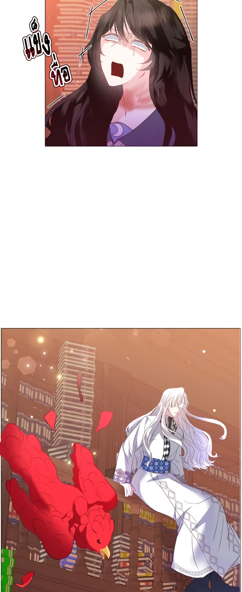 How to Clear a Dating Sim as a Side Character page 21