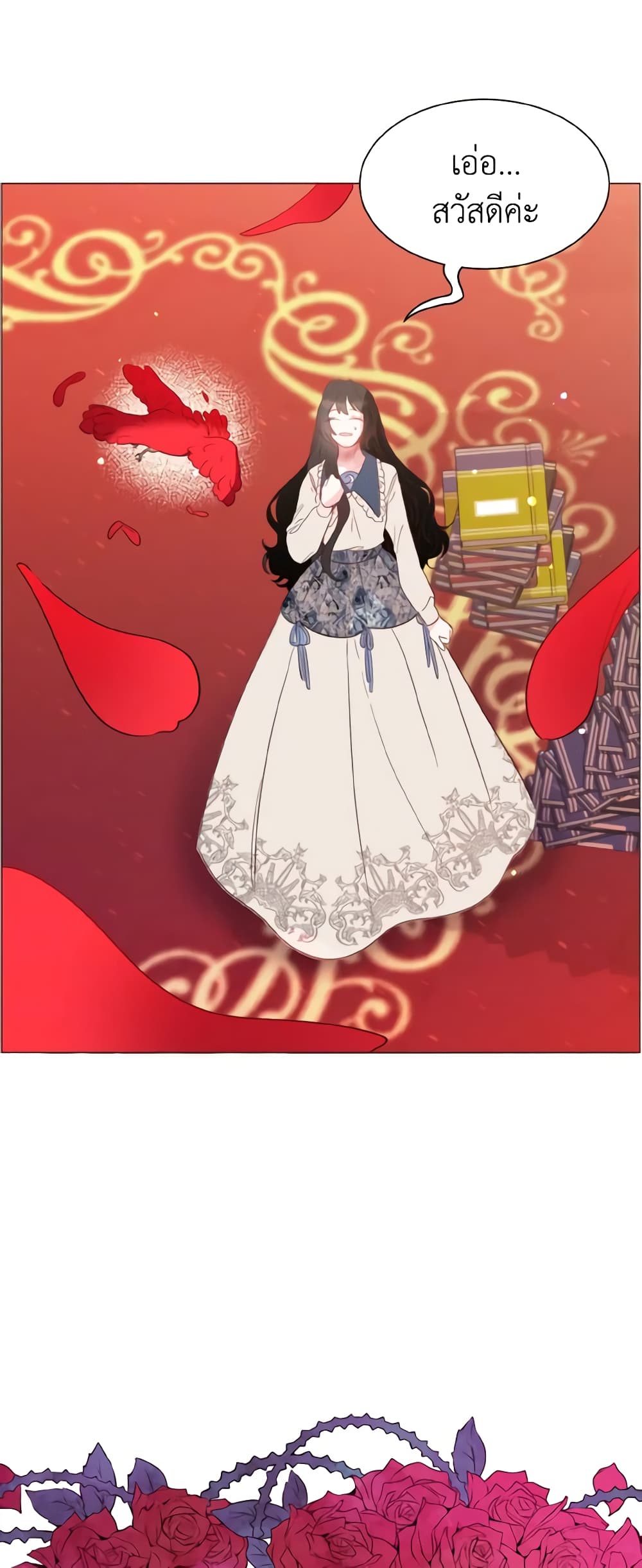 How to Clear a Dating Sim as a Side Character page 24