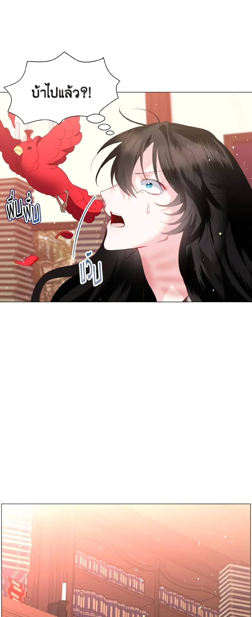 How to Clear a Dating Sim as a Side Character page 27