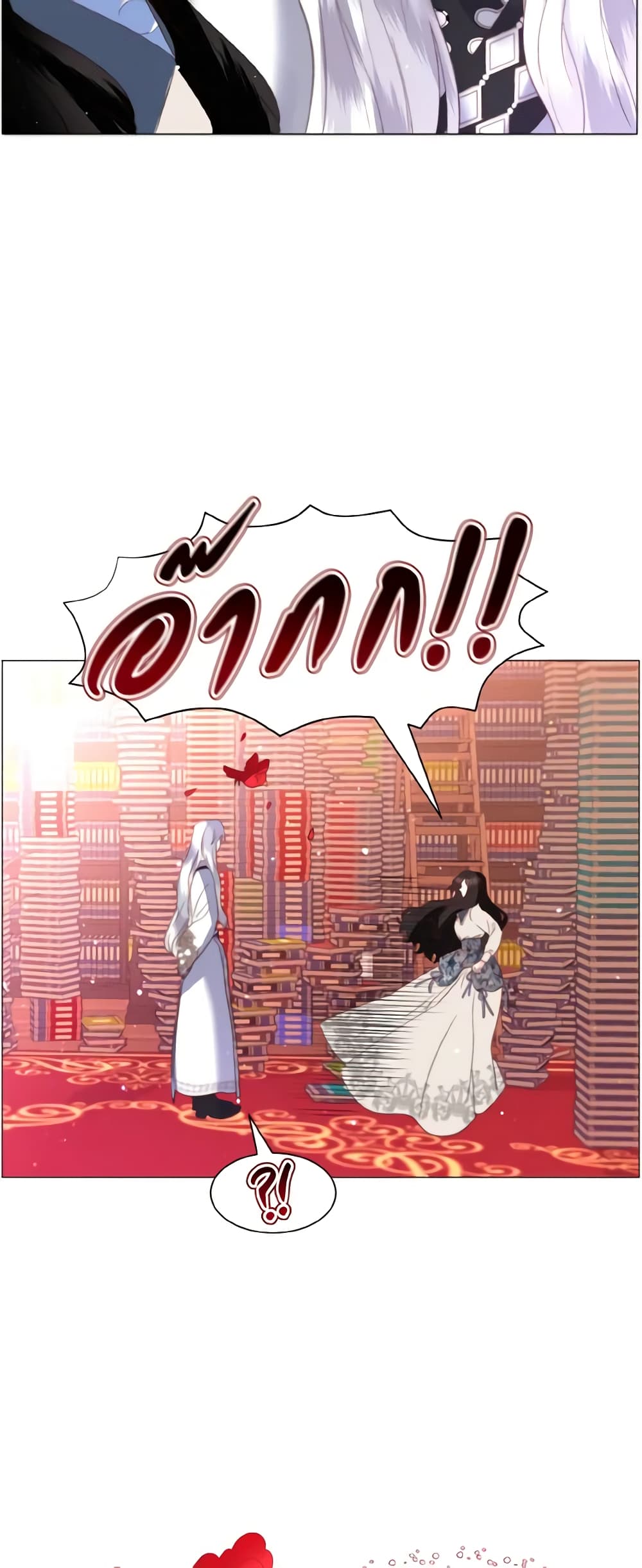 How to Clear a Dating Sim as a Side Character page 29