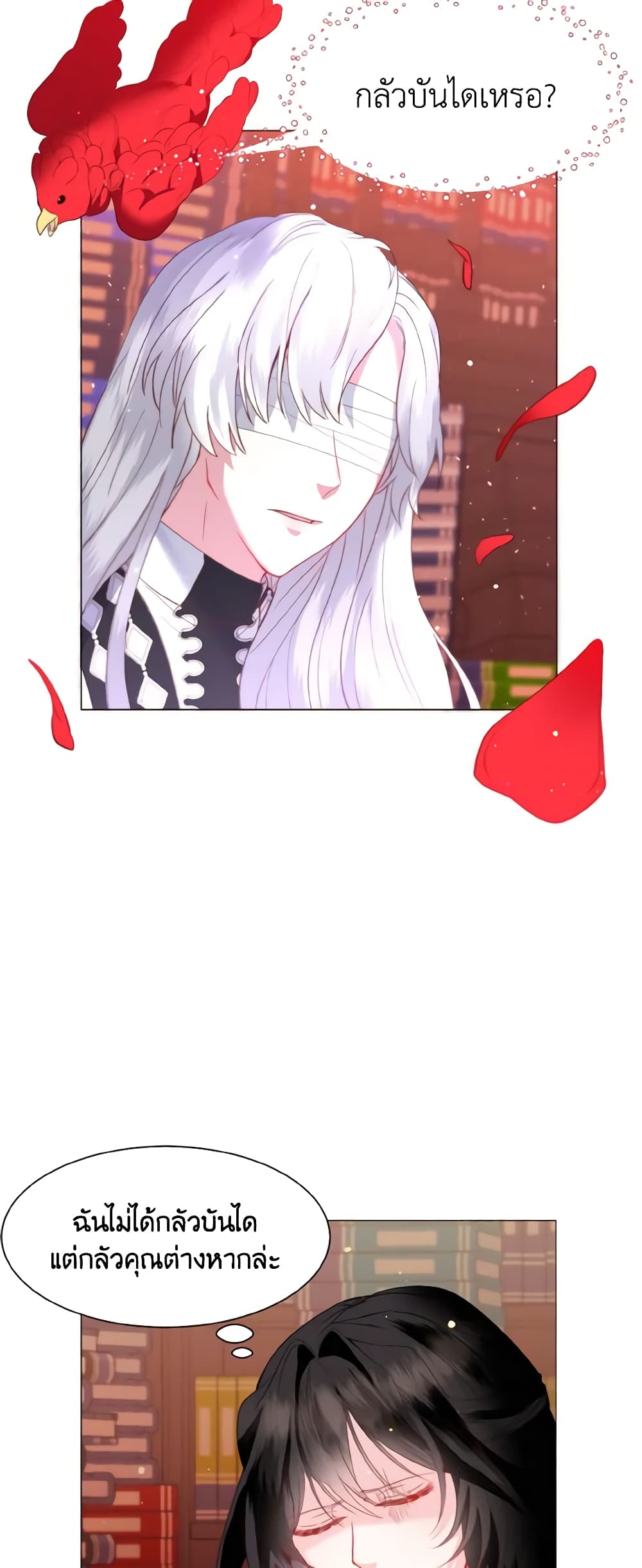 How to Clear a Dating Sim as a Side Character page 30