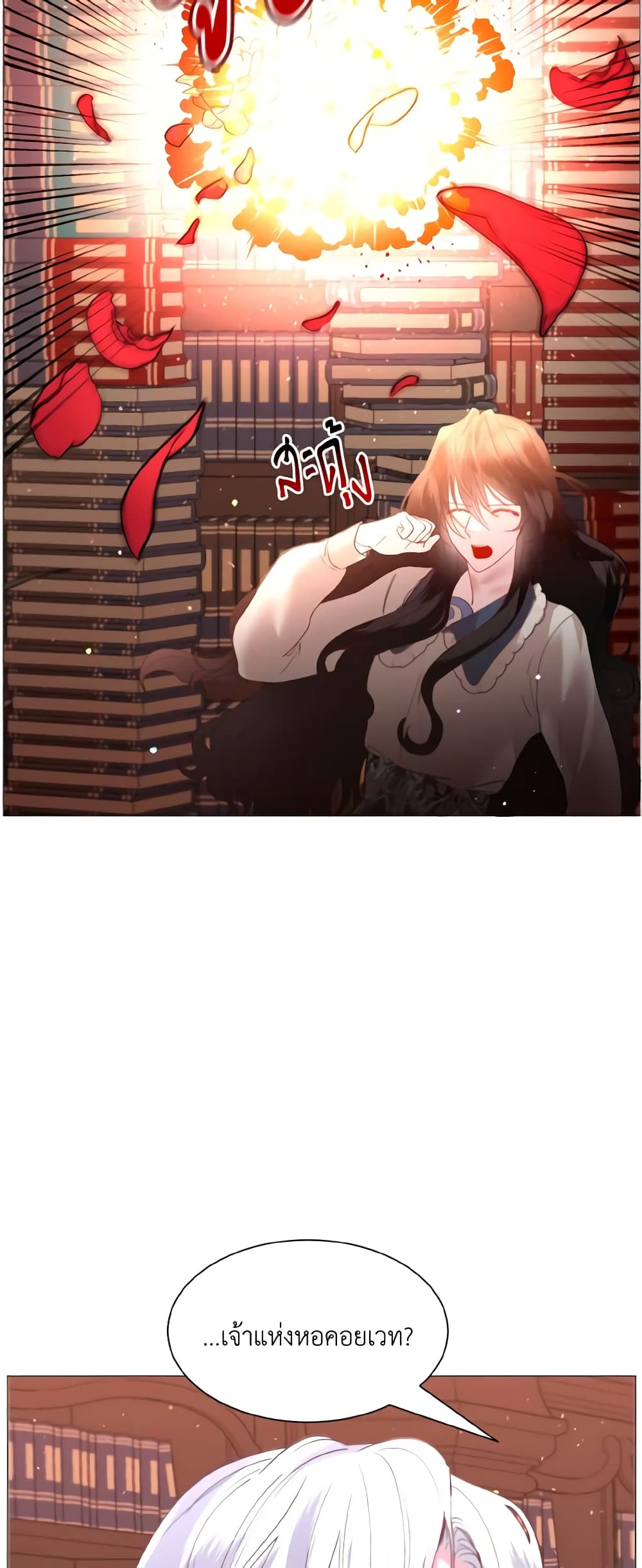 How to Clear a Dating Sim as a Side Character page 37